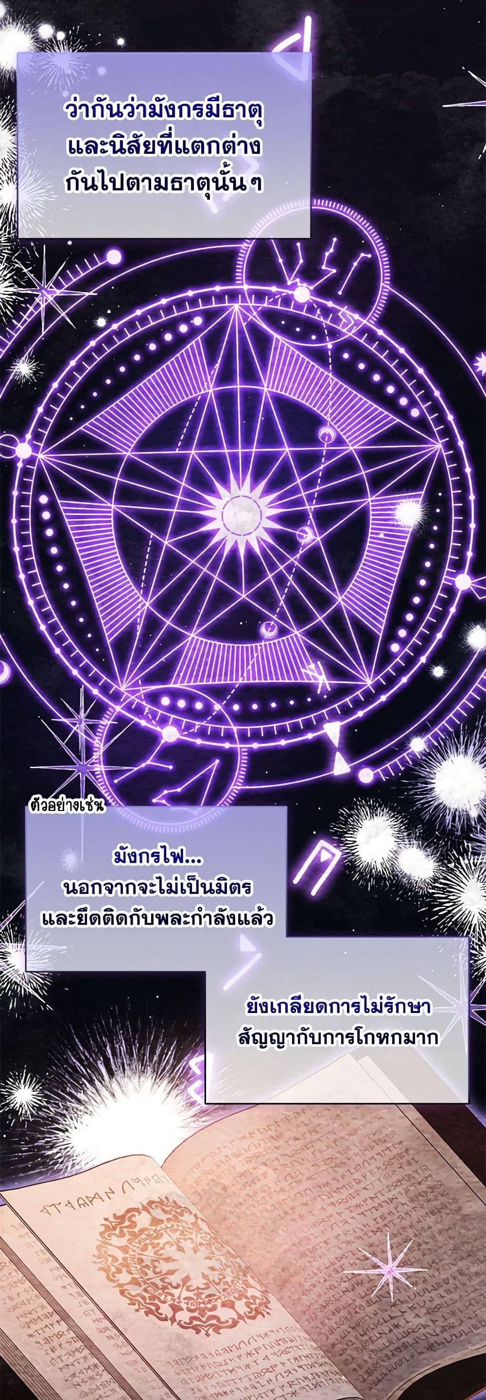 Manga-lc-com อ่านมังงะ อ่านการ์ตูน ออนไลน์ ฟรี Lady Baby Is a Revenge Maker ตอนที่ 1 2 3 4 5 6 7 8 9 10 11 12 13 14 ฟรี ไม่มีโฆษณา Manga-lc - อ่าน มังงะ อ่าน การ์ตูน ออนไลน์ อ่านมังงะ ฟรี