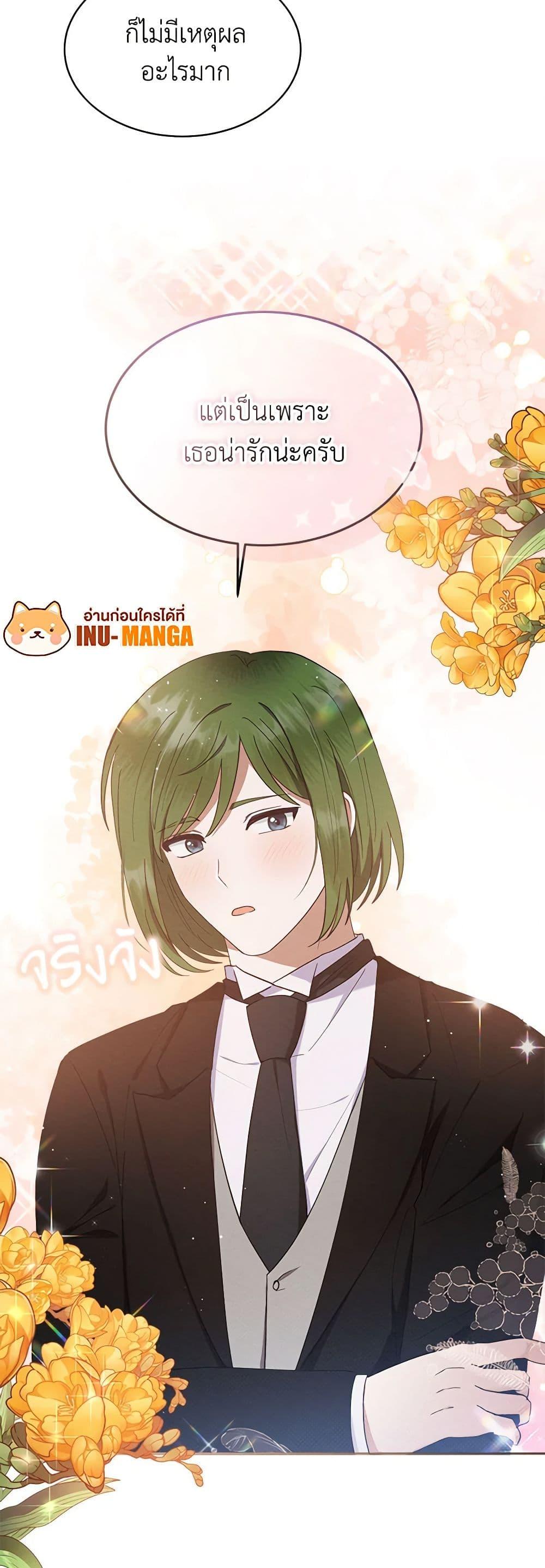 Manga-lc-com อ่านมังงะ อ่านการ์ตูน ออนไลน์ ฟรี Lady Baby Is a Revenge Maker ตอนที่ 1 2 3 4 5 6 7 8 9 10 11 12 13 14 ฟรี ไม่มีโฆษณา Manga-lc - อ่าน มังงะ อ่าน การ์ตูน ออนไลน์ อ่านมังงะ ฟรี