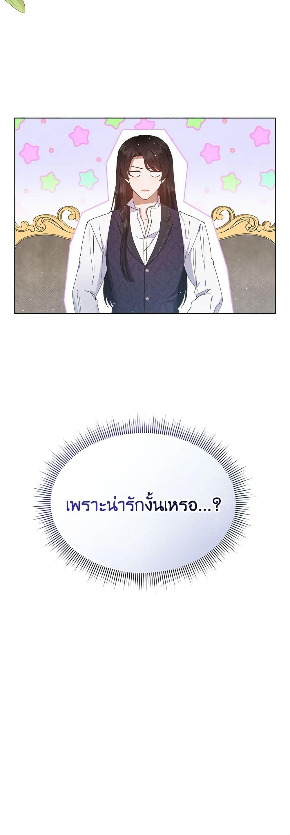 Manga-lc-com อ่านมังงะ อ่านการ์ตูน ออนไลน์ ฟรี Lady Baby Is a Revenge Maker ตอนที่ 1 2 3 4 5 6 7 8 9 10 11 12 13 14 ฟรี ไม่มีโฆษณา Manga-lc - อ่าน มังงะ อ่าน การ์ตูน ออนไลน์ อ่านมังงะ ฟรี