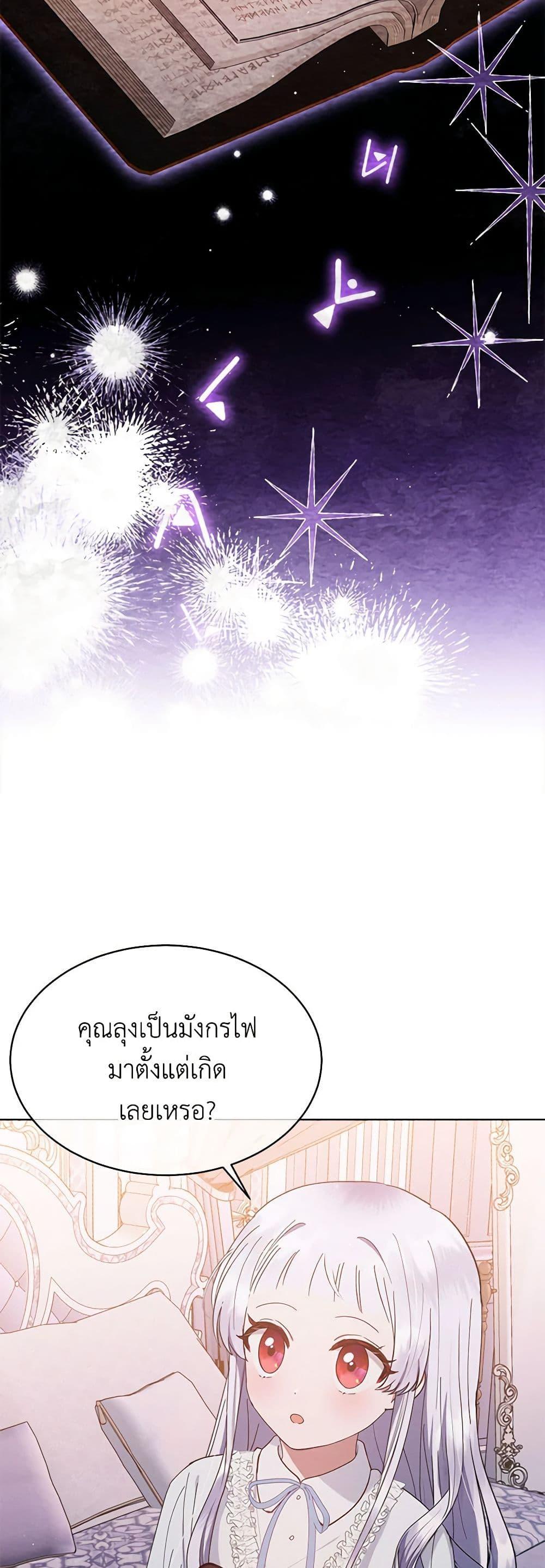 Manga-lc-com อ่านมังงะ อ่านการ์ตูน ออนไลน์ ฟรี Lady Baby Is a Revenge Maker ตอนที่ 1 2 3 4 5 6 7 8 9 10 11 12 13 14 ฟรี ไม่มีโฆษณา Manga-lc - อ่าน มังงะ อ่าน การ์ตูน ออนไลน์ อ่านมังงะ ฟรี