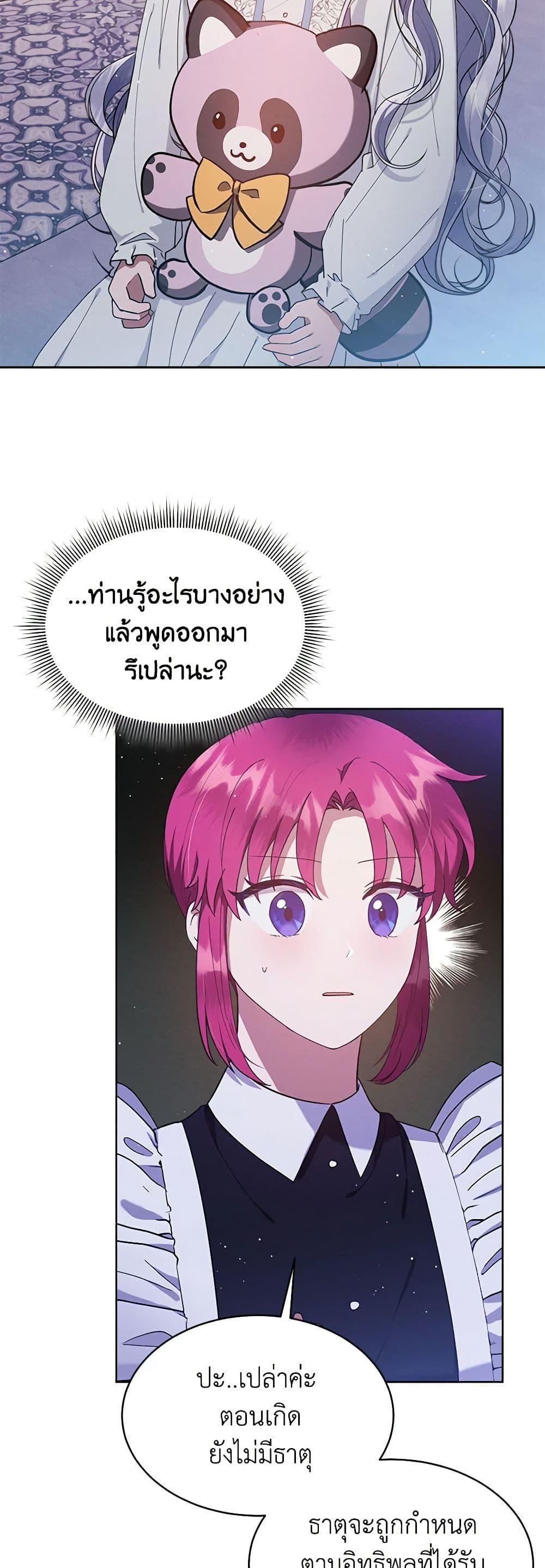 Manga-lc-com อ่านมังงะ อ่านการ์ตูน ออนไลน์ ฟรี Lady Baby Is a Revenge Maker ตอนที่ 1 2 3 4 5 6 7 8 9 10 11 12 13 14 ฟรี ไม่มีโฆษณา Manga-lc - อ่าน มังงะ อ่าน การ์ตูน ออนไลน์ อ่านมังงะ ฟรี