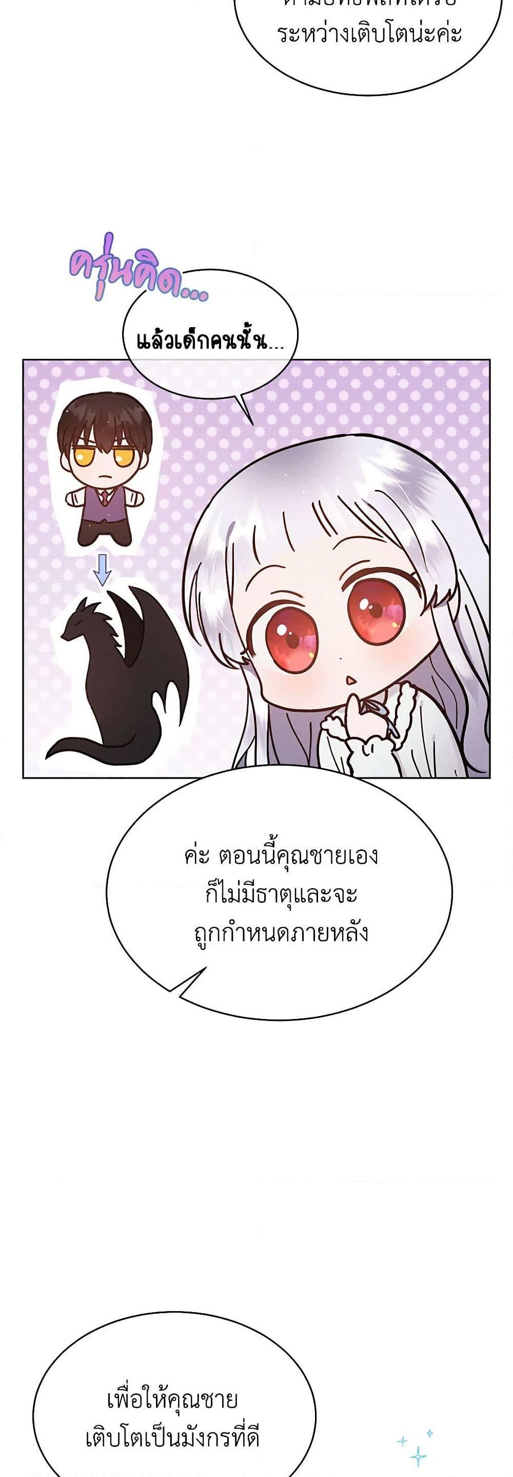 Manga-lc-com อ่านมังงะ อ่านการ์ตูน ออนไลน์ ฟรี Lady Baby Is a Revenge Maker ตอนที่ 1 2 3 4 5 6 7 8 9 10 11 12 13 14 ฟรี ไม่มีโฆษณา Manga-lc - อ่าน มังงะ อ่าน การ์ตูน ออนไลน์ อ่านมังงะ ฟรี