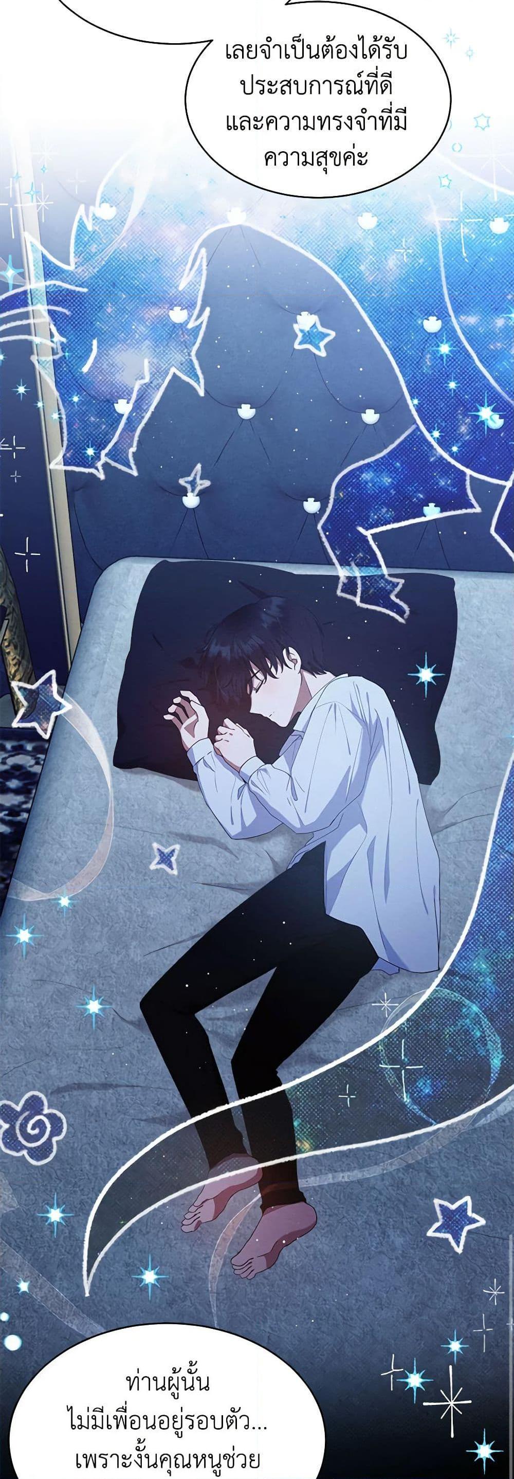 Manga-lc-com อ่านมังงะ อ่านการ์ตูน ออนไลน์ ฟรี Lady Baby Is a Revenge Maker ตอนที่ 1 2 3 4 5 6 7 8 9 10 11 12 13 14 ฟรี ไม่มีโฆษณา Manga-lc - อ่าน มังงะ อ่าน การ์ตูน ออนไลน์ อ่านมังงะ ฟรี