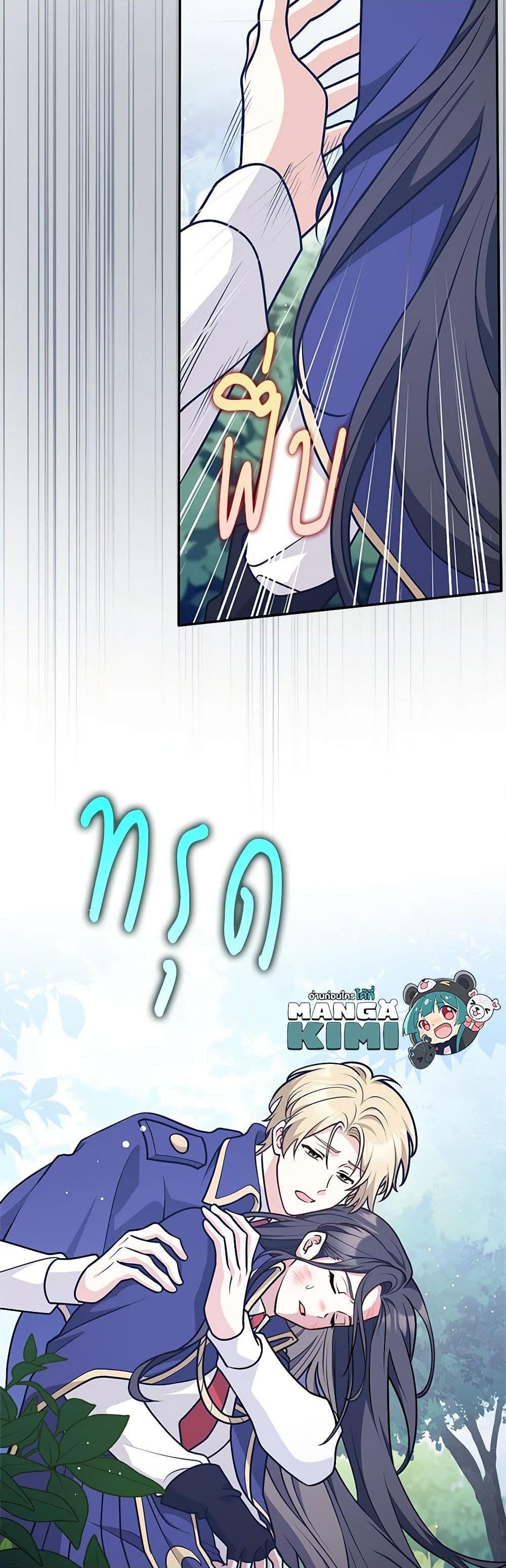 Manga-lc-com อ่านมังงะ อ่านการ์ตูน ออนไลน์ ฟรี Friends Shouldn’t Act This Way ตอนที่ 1 2 3 4 5 6 7 8 9 10 11 12 13 14 ฟรี ไม่มีโฆษณา Manga-lc - อ่าน มังงะ อ่าน การ์ตูน ออนไลน์ อ่านมังงะ ฟรี