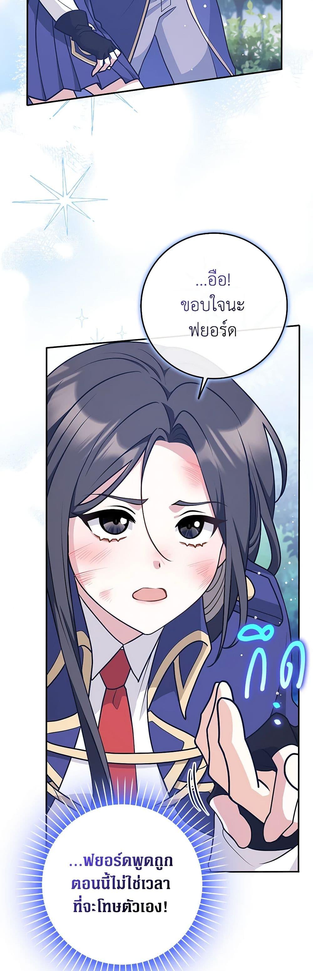 Manga-lc-com อ่านมังงะ อ่านการ์ตูน ออนไลน์ ฟรี Friends Shouldn’t Act This Way ตอนที่ 1 2 3 4 5 6 7 8 9 10 11 12 13 14 ฟรี ไม่มีโฆษณา Manga-lc - อ่าน มังงะ อ่าน การ์ตูน ออนไลน์ อ่านมังงะ ฟรี