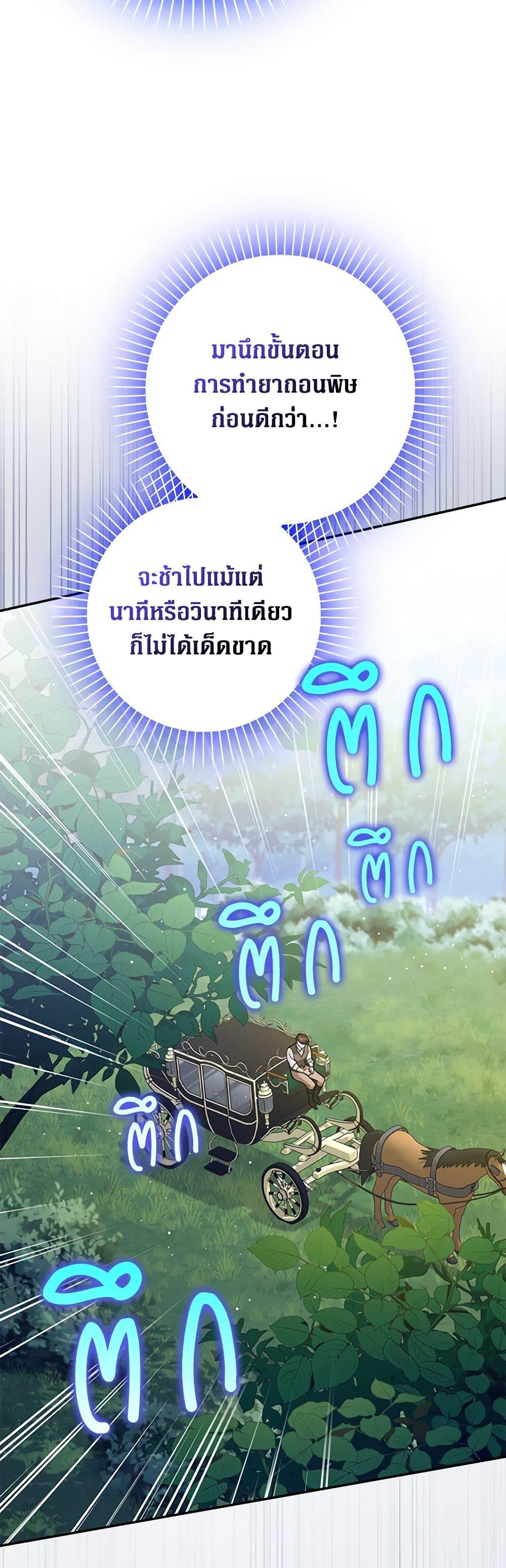 Manga-lc-com อ่านมังงะ อ่านการ์ตูน ออนไลน์ ฟรี Friends Shouldn’t Act This Way ตอนที่ 1 2 3 4 5 6 7 8 9 10 11 12 13 14 ฟรี ไม่มีโฆษณา Manga-lc - อ่าน มังงะ อ่าน การ์ตูน ออนไลน์ อ่านมังงะ ฟรี