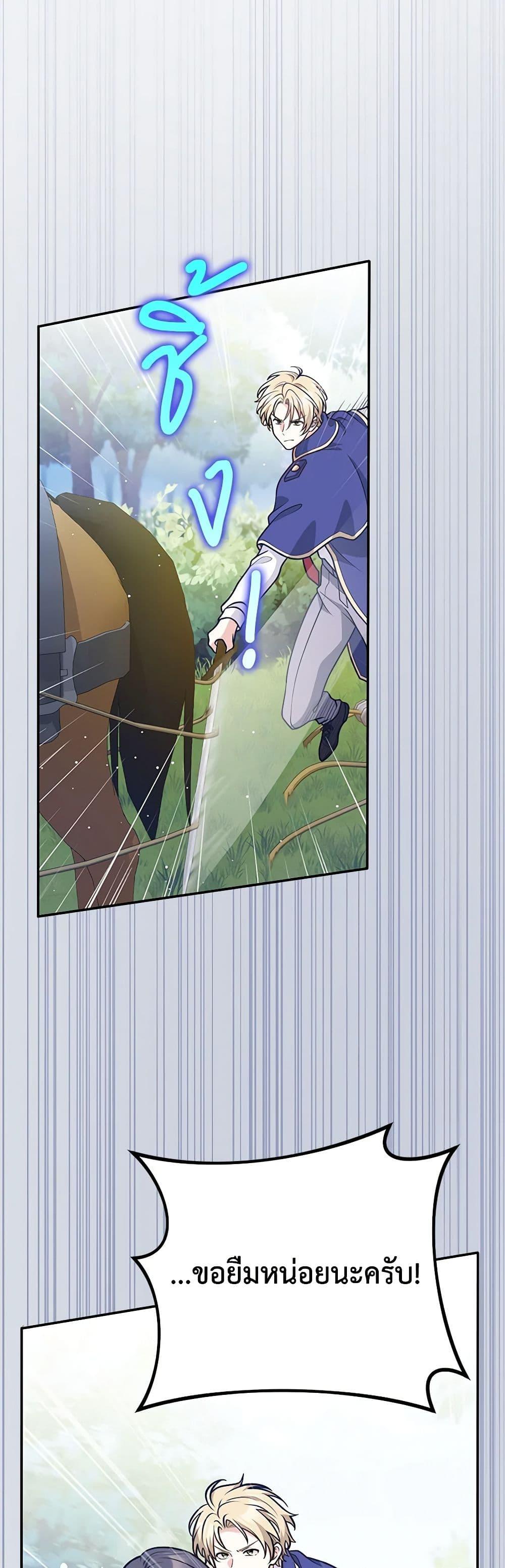 Manga-lc-com อ่านมังงะ อ่านการ์ตูน ออนไลน์ ฟรี Friends Shouldn’t Act This Way ตอนที่ 1 2 3 4 5 6 7 8 9 10 11 12 13 14 ฟรี ไม่มีโฆษณา Manga-lc - อ่าน มังงะ อ่าน การ์ตูน ออนไลน์ อ่านมังงะ ฟรี