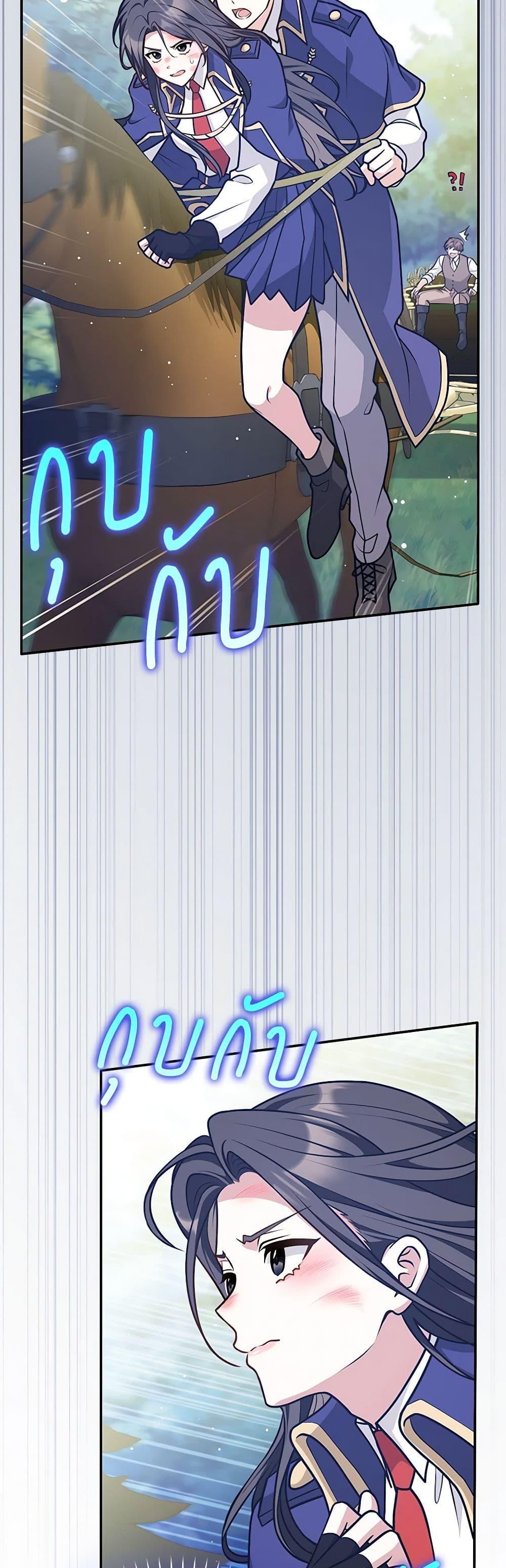 Manga-lc-com อ่านมังงะ อ่านการ์ตูน ออนไลน์ ฟรี Friends Shouldn’t Act This Way ตอนที่ 1 2 3 4 5 6 7 8 9 10 11 12 13 14 ฟรี ไม่มีโฆษณา Manga-lc - อ่าน มังงะ อ่าน การ์ตูน ออนไลน์ อ่านมังงะ ฟรี