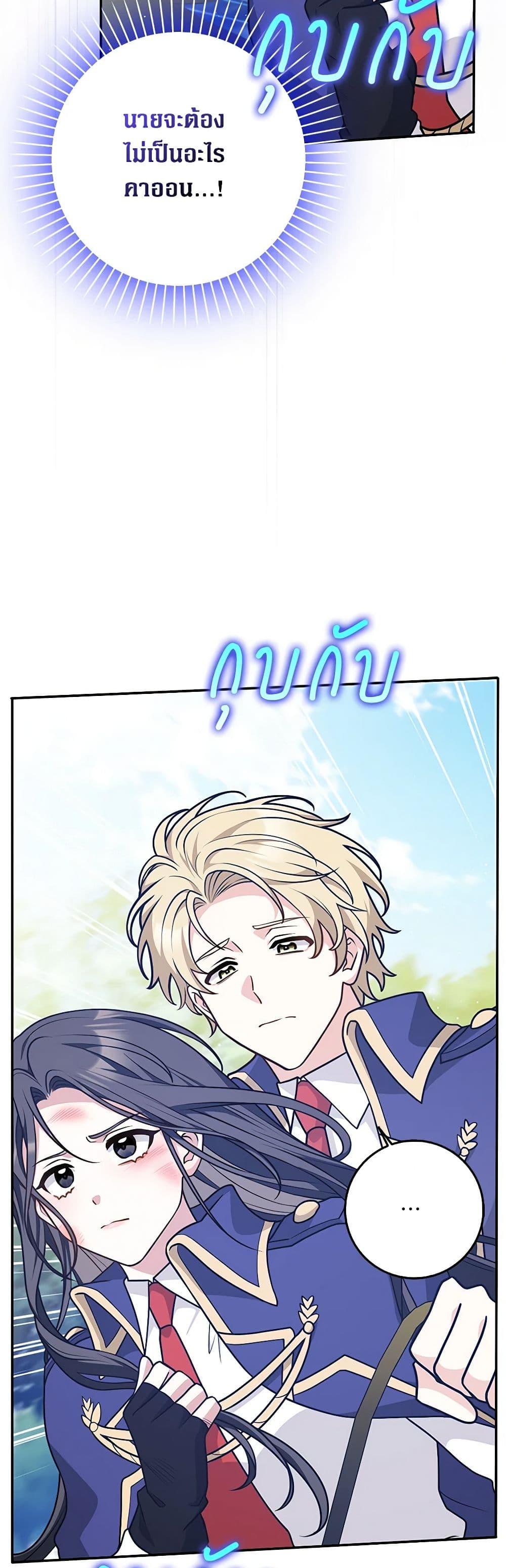 Manga-lc-com อ่านมังงะ อ่านการ์ตูน ออนไลน์ ฟรี Friends Shouldn’t Act This Way ตอนที่ 1 2 3 4 5 6 7 8 9 10 11 12 13 14 ฟรี ไม่มีโฆษณา Manga-lc - อ่าน มังงะ อ่าน การ์ตูน ออนไลน์ อ่านมังงะ ฟรี