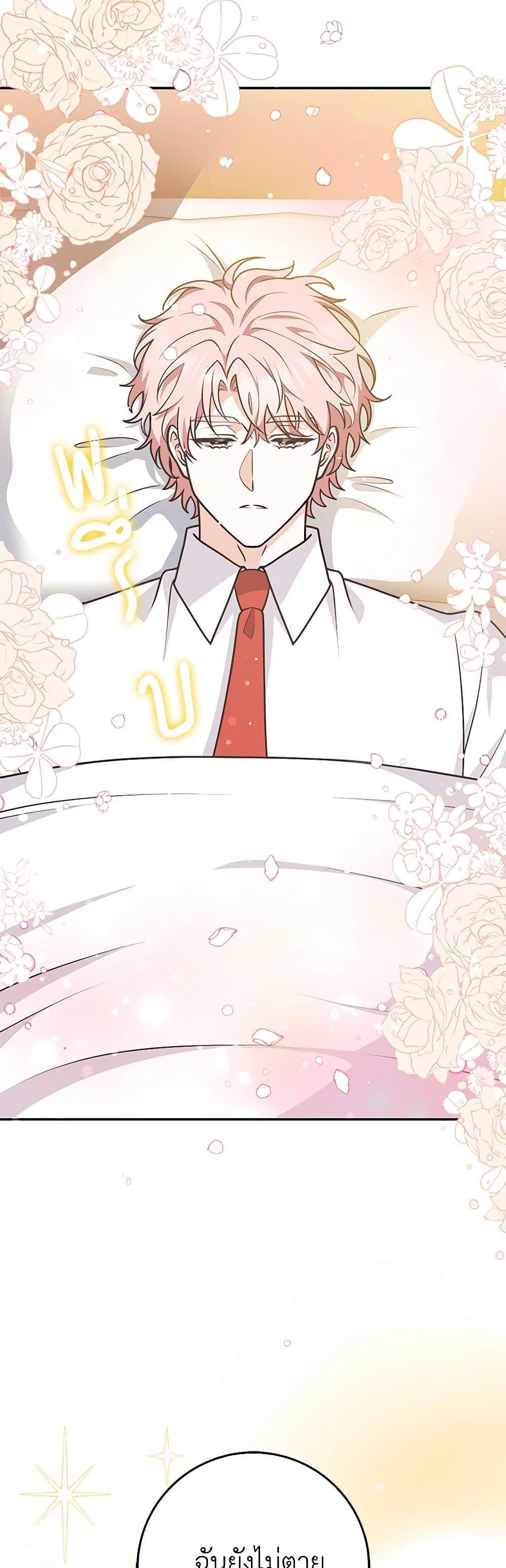 Manga-lc-com อ่านมังงะ อ่านการ์ตูน ออนไลน์ ฟรี Friends Shouldn’t Act This Way ตอนที่ 1 2 3 4 5 6 7 8 9 10 11 12 13 14 ฟรี ไม่มีโฆษณา Manga-lc - อ่าน มังงะ อ่าน การ์ตูน ออนไลน์ อ่านมังงะ ฟรี