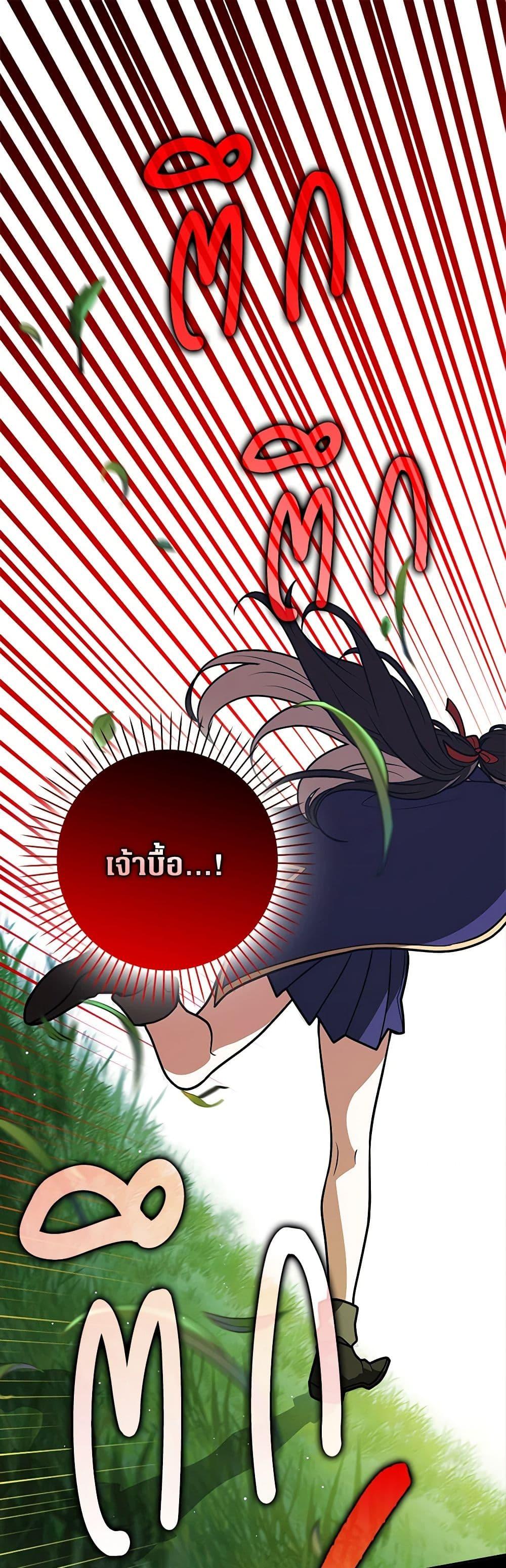 Manga-lc-com อ่านมังงะ อ่านการ์ตูน ออนไลน์ ฟรี Friends Shouldn’t Act This Way ตอนที่ 1 2 3 4 5 6 7 8 9 10 11 12 13 14 ฟรี ไม่มีโฆษณา Manga-lc - อ่าน มังงะ อ่าน การ์ตูน ออนไลน์ อ่านมังงะ ฟรี