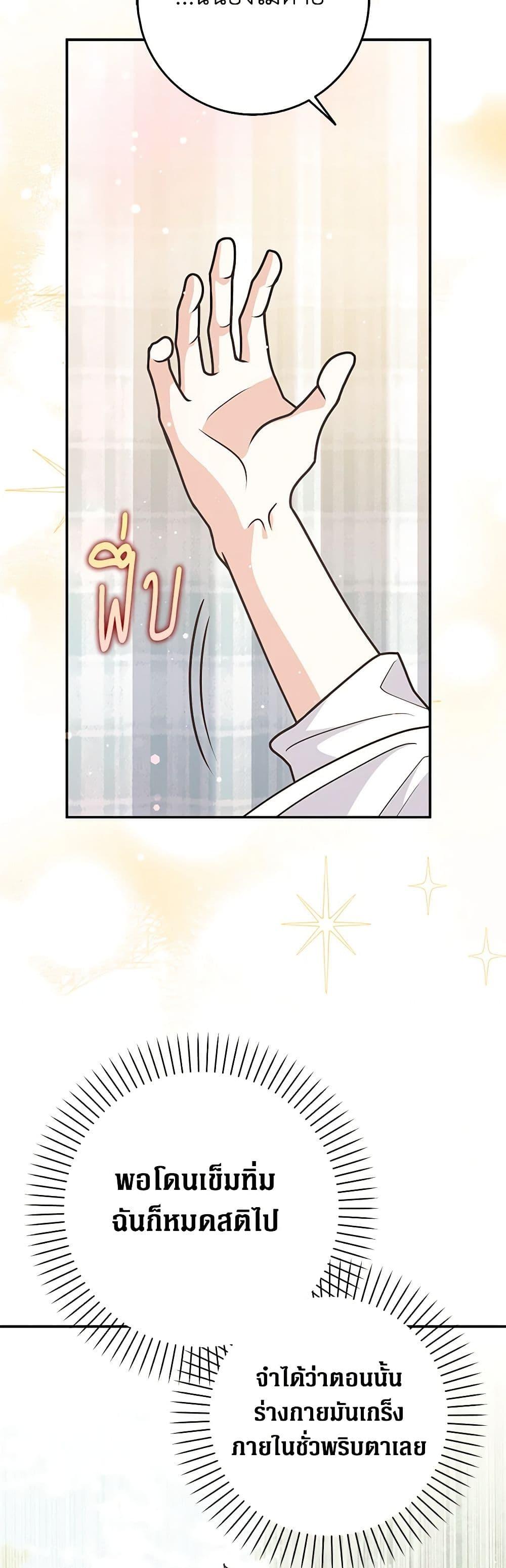 Manga-lc-com อ่านมังงะ อ่านการ์ตูน ออนไลน์ ฟรี Friends Shouldn’t Act This Way ตอนที่ 1 2 3 4 5 6 7 8 9 10 11 12 13 14 ฟรี ไม่มีโฆษณา Manga-lc - อ่าน มังงะ อ่าน การ์ตูน ออนไลน์ อ่านมังงะ ฟรี