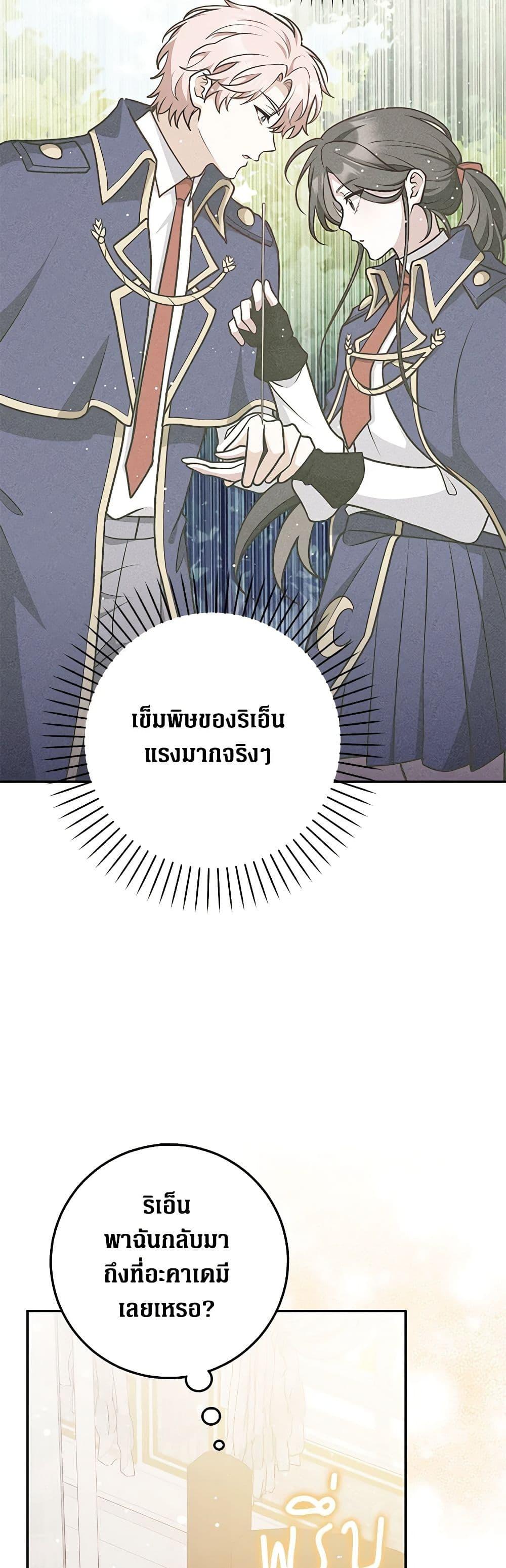 Manga-lc-com อ่านมังงะ อ่านการ์ตูน ออนไลน์ ฟรี Friends Shouldn’t Act This Way ตอนที่ 1 2 3 4 5 6 7 8 9 10 11 12 13 14 ฟรี ไม่มีโฆษณา Manga-lc - อ่าน มังงะ อ่าน การ์ตูน ออนไลน์ อ่านมังงะ ฟรี