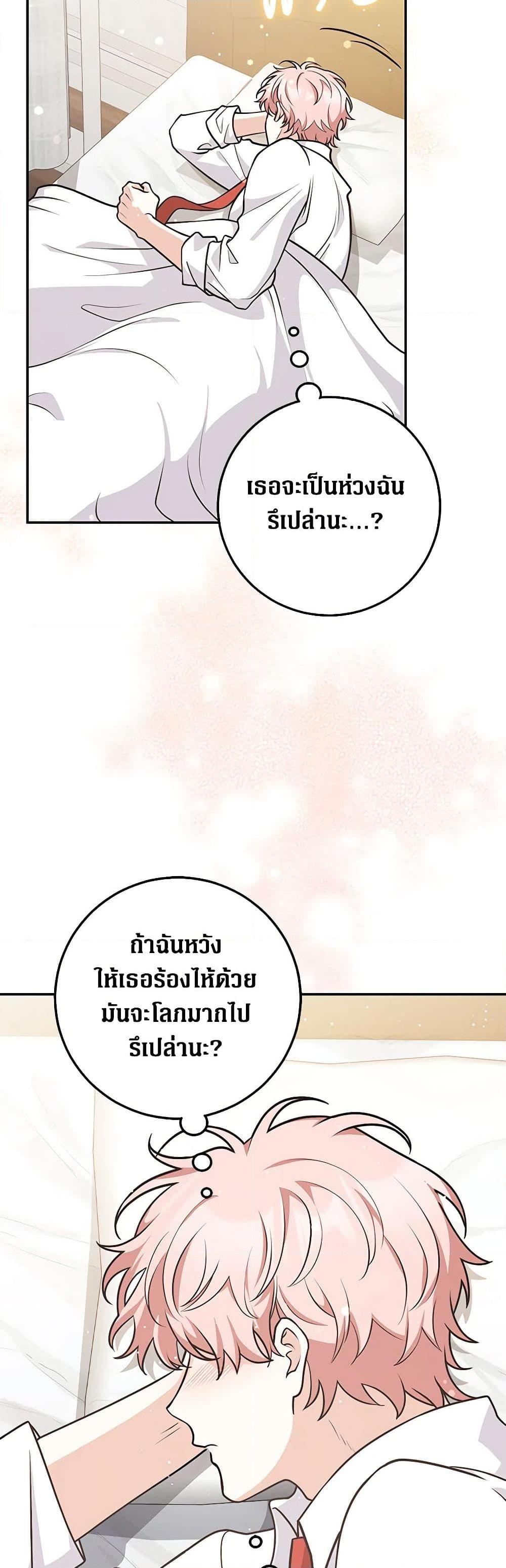 Manga-lc-com อ่านมังงะ อ่านการ์ตูน ออนไลน์ ฟรี Friends Shouldn’t Act This Way ตอนที่ 1 2 3 4 5 6 7 8 9 10 11 12 13 14 ฟรี ไม่มีโฆษณา Manga-lc - อ่าน มังงะ อ่าน การ์ตูน ออนไลน์ อ่านมังงะ ฟรี