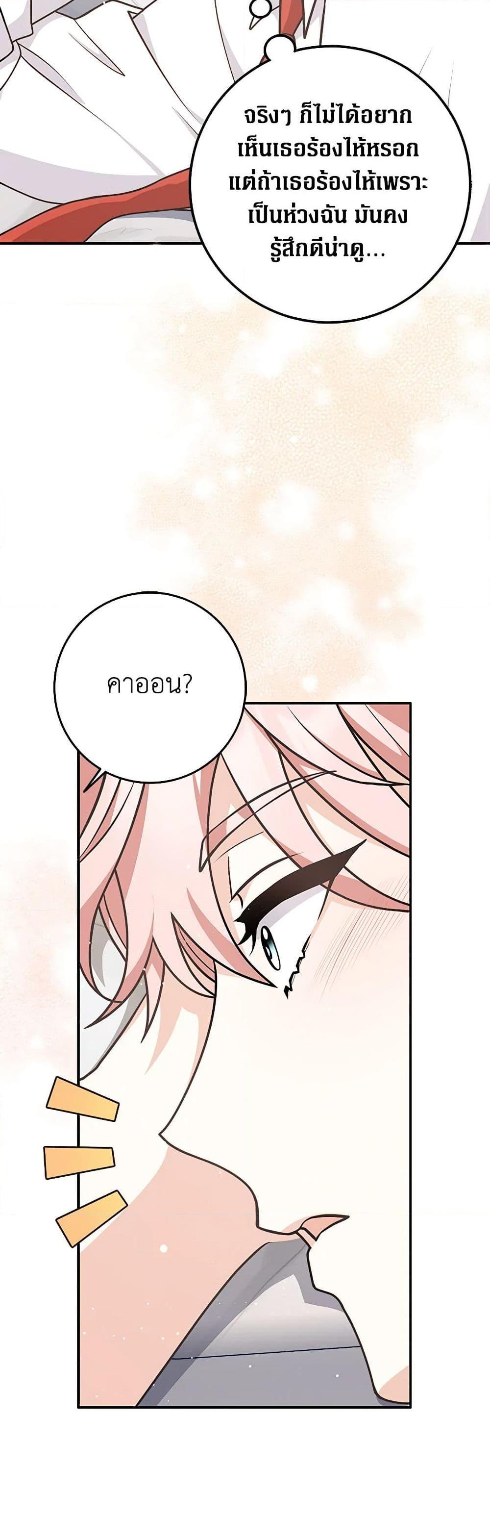 Manga-lc-com อ่านมังงะ อ่านการ์ตูน ออนไลน์ ฟรี Friends Shouldn’t Act This Way ตอนที่ 1 2 3 4 5 6 7 8 9 10 11 12 13 14 ฟรี ไม่มีโฆษณา Manga-lc - อ่าน มังงะ อ่าน การ์ตูน ออนไลน์ อ่านมังงะ ฟรี