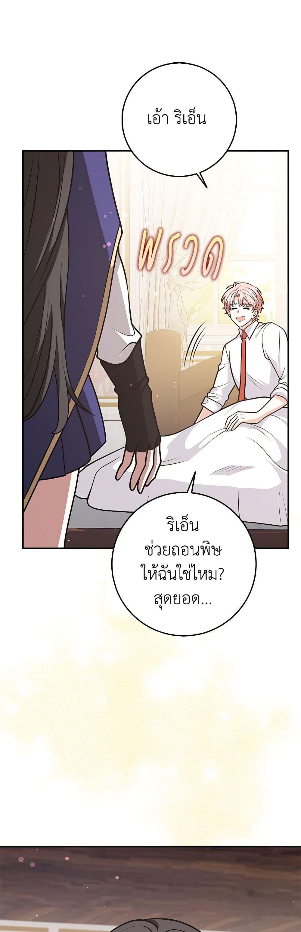 Manga-lc-com อ่านมังงะ อ่านการ์ตูน ออนไลน์ ฟรี Friends Shouldn’t Act This Way ตอนที่ 1 2 3 4 5 6 7 8 9 10 11 12 13 14 ฟรี ไม่มีโฆษณา Manga-lc - อ่าน มังงะ อ่าน การ์ตูน ออนไลน์ อ่านมังงะ ฟรี