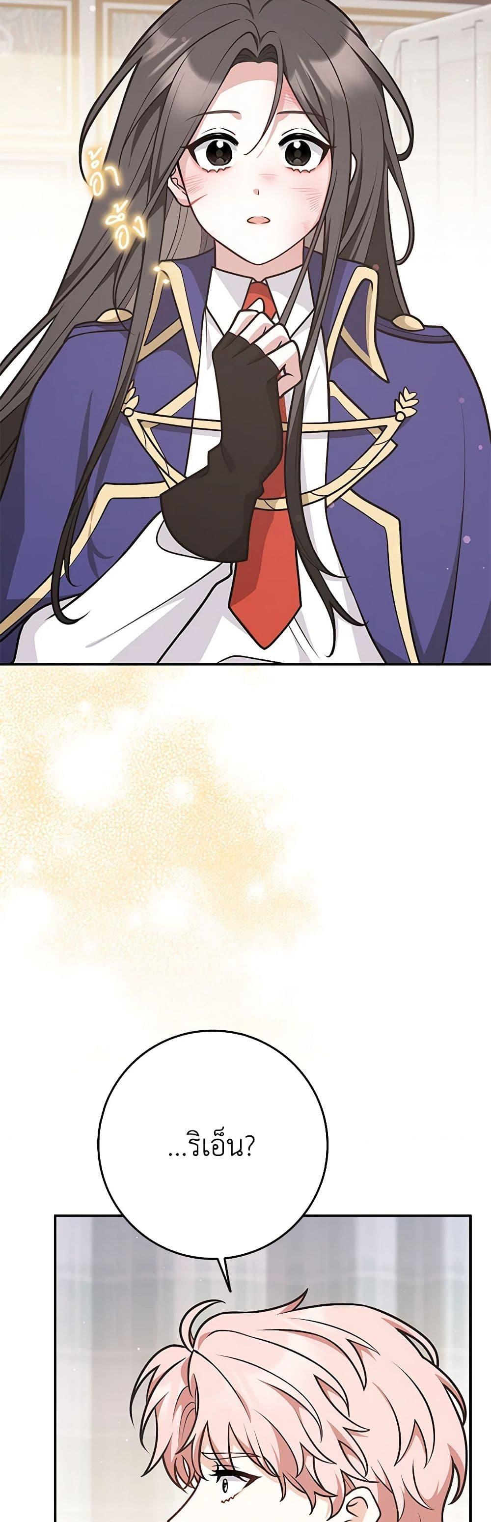 Manga-lc-com อ่านมังงะ อ่านการ์ตูน ออนไลน์ ฟรี Friends Shouldn’t Act This Way ตอนที่ 1 2 3 4 5 6 7 8 9 10 11 12 13 14 ฟรี ไม่มีโฆษณา Manga-lc - อ่าน มังงะ อ่าน การ์ตูน ออนไลน์ อ่านมังงะ ฟรี