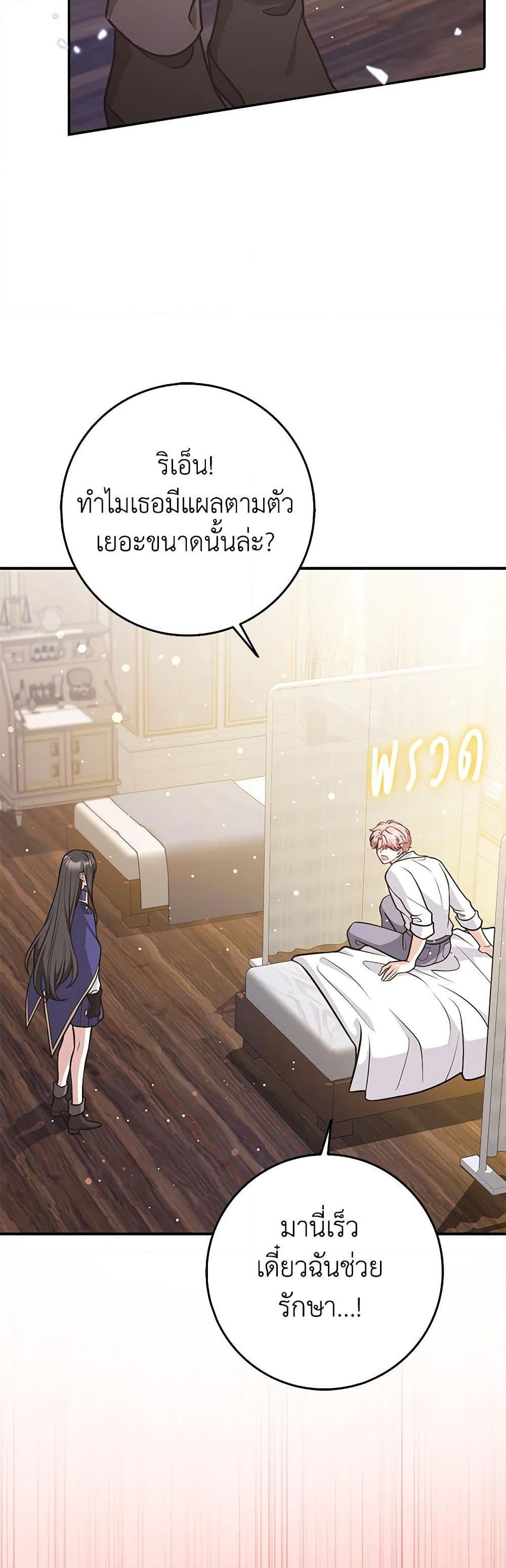 Manga-lc-com อ่านมังงะ อ่านการ์ตูน ออนไลน์ ฟรี Friends Shouldn’t Act This Way ตอนที่ 1 2 3 4 5 6 7 8 9 10 11 12 13 14 ฟรี ไม่มีโฆษณา Manga-lc - อ่าน มังงะ อ่าน การ์ตูน ออนไลน์ อ่านมังงะ ฟรี