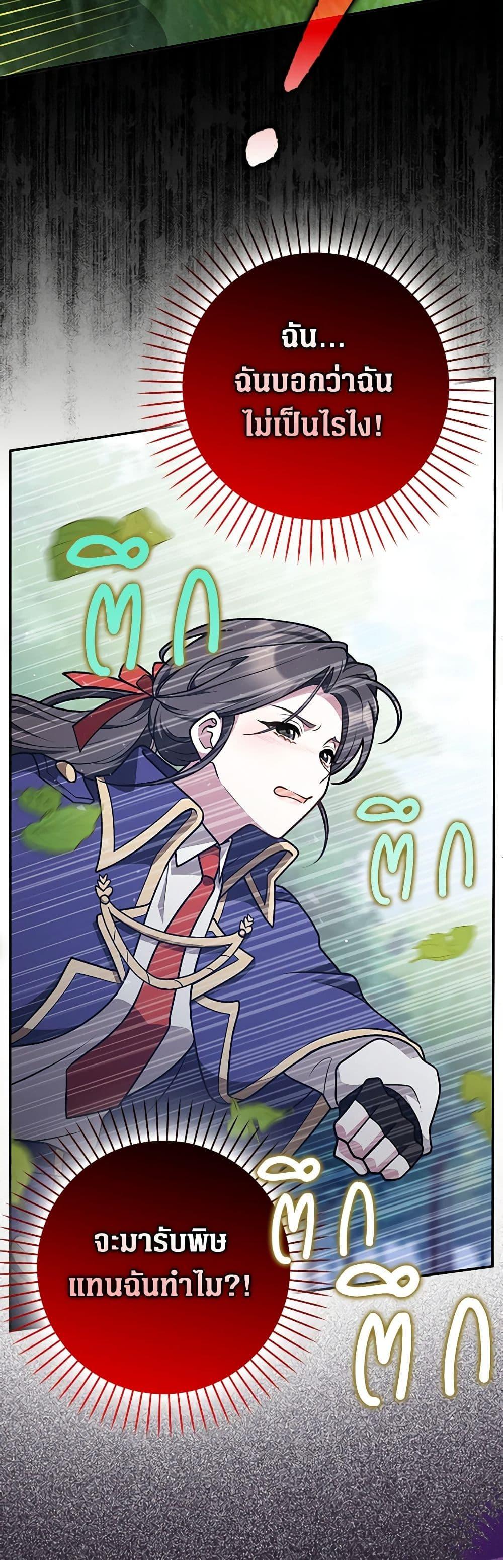 Manga-lc-com อ่านมังงะ อ่านการ์ตูน ออนไลน์ ฟรี Friends Shouldn’t Act This Way ตอนที่ 1 2 3 4 5 6 7 8 9 10 11 12 13 14 ฟรี ไม่มีโฆษณา Manga-lc - อ่าน มังงะ อ่าน การ์ตูน ออนไลน์ อ่านมังงะ ฟรี