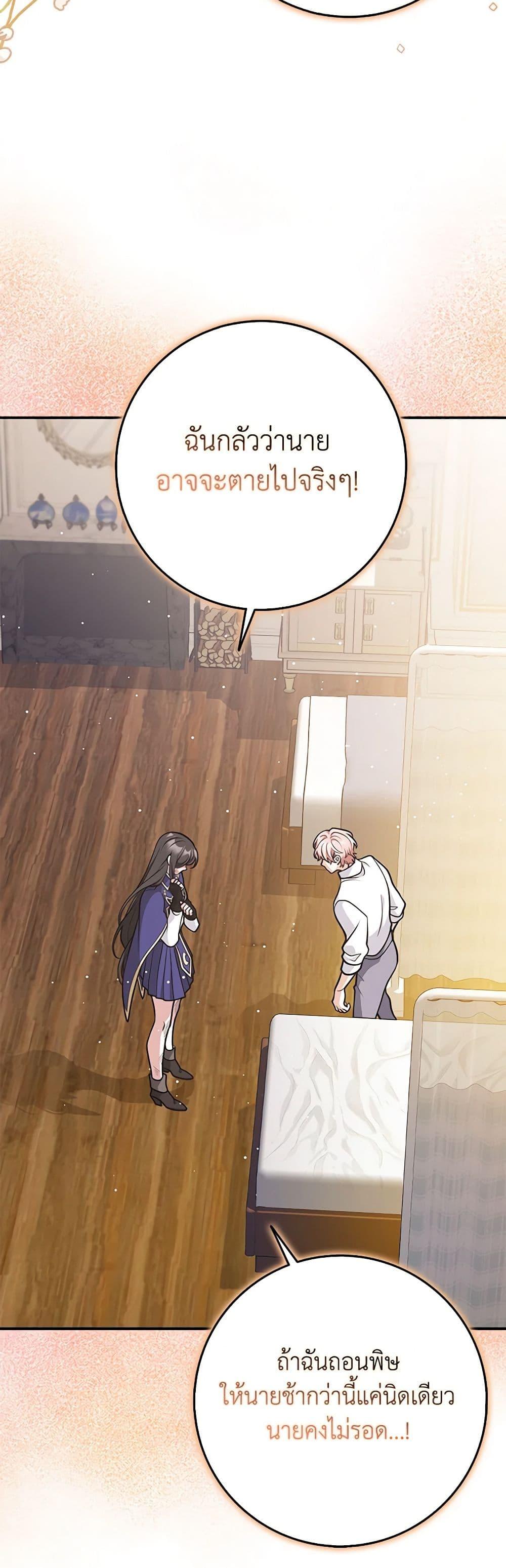 Manga-lc-com อ่านมังงะ อ่านการ์ตูน ออนไลน์ ฟรี Friends Shouldn’t Act This Way ตอนที่ 1 2 3 4 5 6 7 8 9 10 11 12 13 14 ฟรี ไม่มีโฆษณา Manga-lc - อ่าน มังงะ อ่าน การ์ตูน ออนไลน์ อ่านมังงะ ฟรี