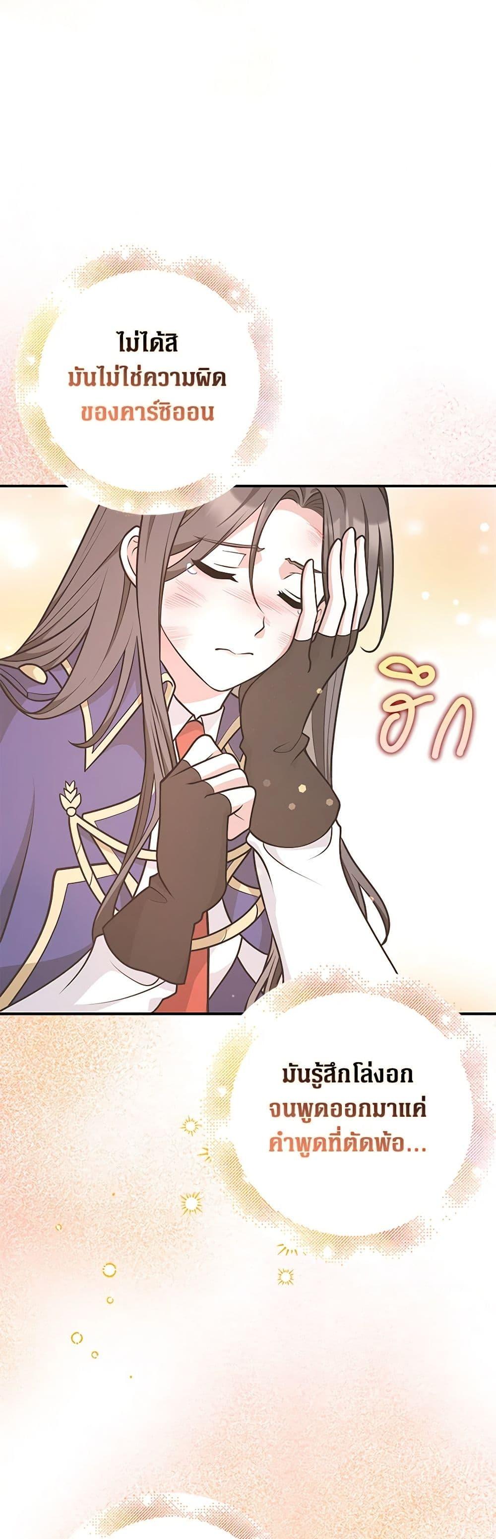 Manga-lc-com อ่านมังงะ อ่านการ์ตูน ออนไลน์ ฟรี Friends Shouldn’t Act This Way ตอนที่ 1 2 3 4 5 6 7 8 9 10 11 12 13 14 ฟรี ไม่มีโฆษณา Manga-lc - อ่าน มังงะ อ่าน การ์ตูน ออนไลน์ อ่านมังงะ ฟรี