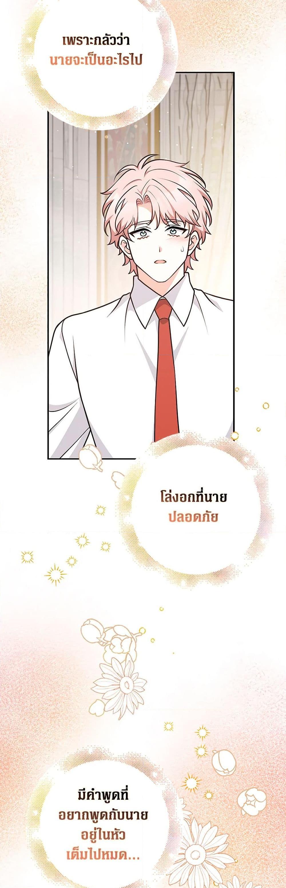Manga-lc-com อ่านมังงะ อ่านการ์ตูน ออนไลน์ ฟรี Friends Shouldn’t Act This Way ตอนที่ 1 2 3 4 5 6 7 8 9 10 11 12 13 14 ฟรี ไม่มีโฆษณา Manga-lc - อ่าน มังงะ อ่าน การ์ตูน ออนไลน์ อ่านมังงะ ฟรี