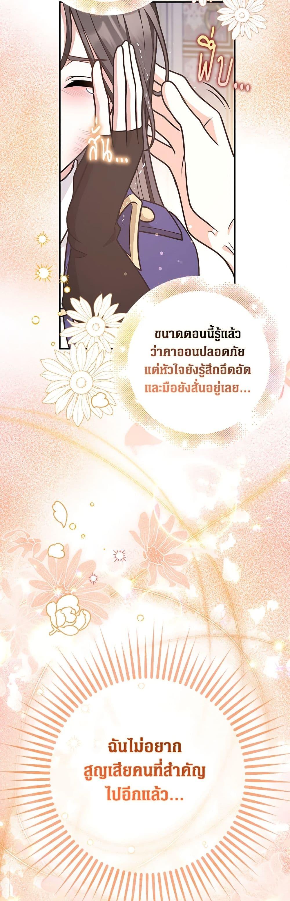 Manga-lc-com อ่านมังงะ อ่านการ์ตูน ออนไลน์ ฟรี Friends Shouldn’t Act This Way ตอนที่ 1 2 3 4 5 6 7 8 9 10 11 12 13 14 ฟรี ไม่มีโฆษณา Manga-lc - อ่าน มังงะ อ่าน การ์ตูน ออนไลน์ อ่านมังงะ ฟรี