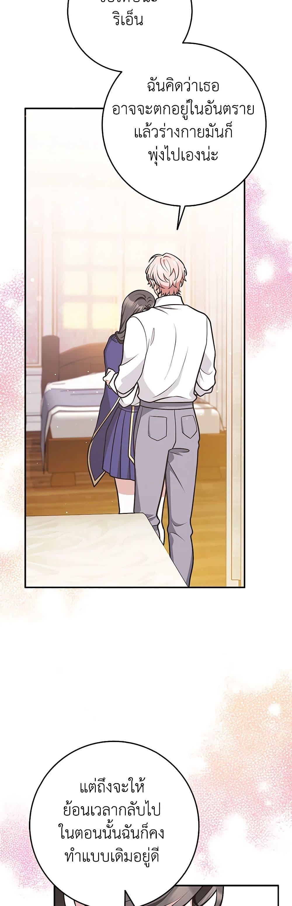 Manga-lc-com อ่านมังงะ อ่านการ์ตูน ออนไลน์ ฟรี Friends Shouldn’t Act This Way ตอนที่ 1 2 3 4 5 6 7 8 9 10 11 12 13 14 ฟรี ไม่มีโฆษณา Manga-lc - อ่าน มังงะ อ่าน การ์ตูน ออนไลน์ อ่านมังงะ ฟรี