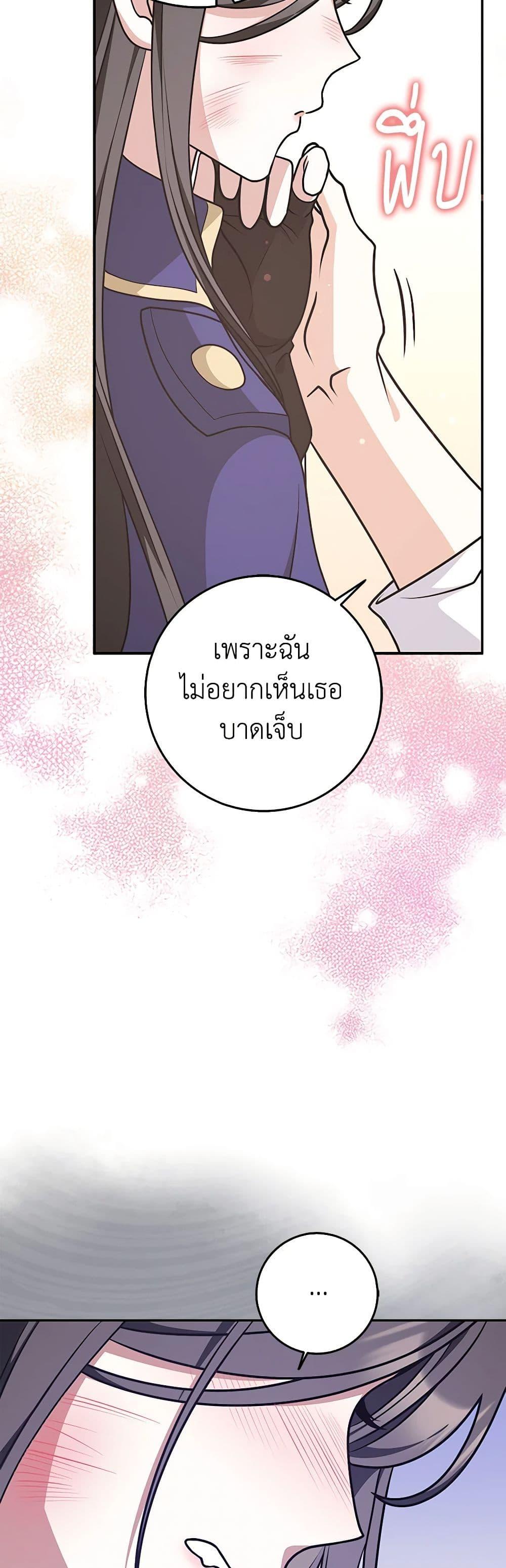 Manga-lc-com อ่านมังงะ อ่านการ์ตูน ออนไลน์ ฟรี Friends Shouldn’t Act This Way ตอนที่ 1 2 3 4 5 6 7 8 9 10 11 12 13 14 ฟรี ไม่มีโฆษณา Manga-lc - อ่าน มังงะ อ่าน การ์ตูน ออนไลน์ อ่านมังงะ ฟรี