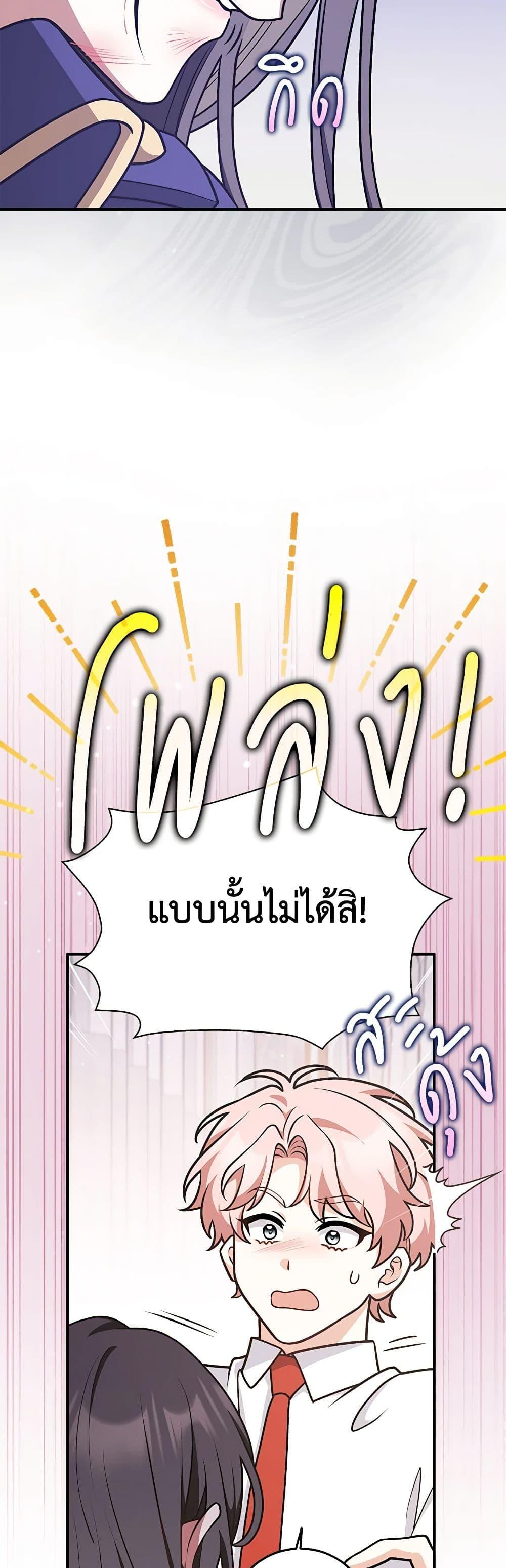 Manga-lc-com อ่านมังงะ อ่านการ์ตูน ออนไลน์ ฟรี Friends Shouldn’t Act This Way ตอนที่ 1 2 3 4 5 6 7 8 9 10 11 12 13 14 ฟรี ไม่มีโฆษณา Manga-lc - อ่าน มังงะ อ่าน การ์ตูน ออนไลน์ อ่านมังงะ ฟรี