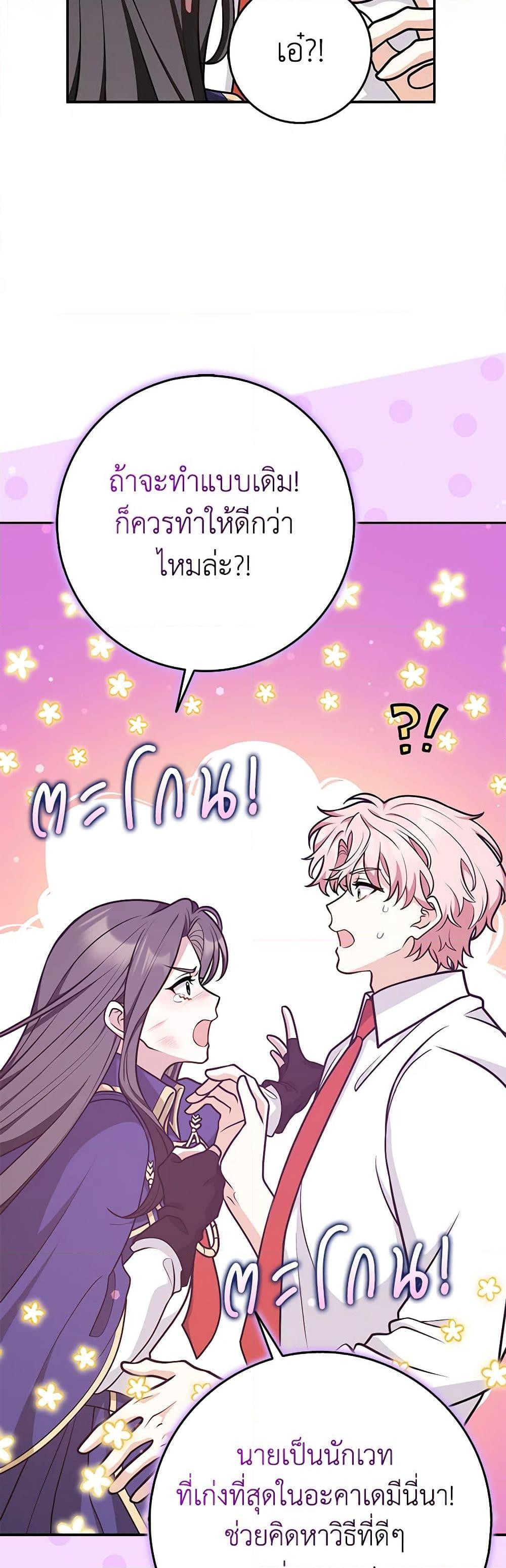 Manga-lc-com อ่านมังงะ อ่านการ์ตูน ออนไลน์ ฟรี Friends Shouldn’t Act This Way ตอนที่ 1 2 3 4 5 6 7 8 9 10 11 12 13 14 ฟรี ไม่มีโฆษณา Manga-lc - อ่าน มังงะ อ่าน การ์ตูน ออนไลน์ อ่านมังงะ ฟรี