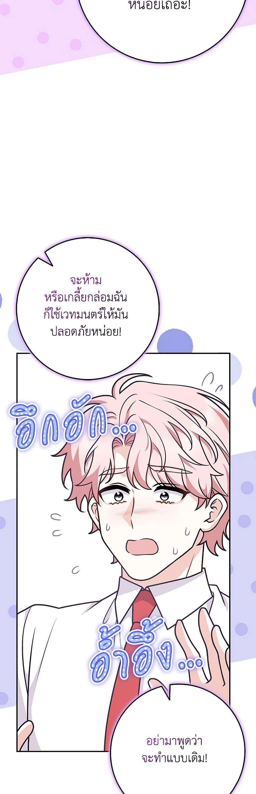 Manga-lc-com อ่านมังงะ อ่านการ์ตูน ออนไลน์ ฟรี Friends Shouldn’t Act This Way ตอนที่ 1 2 3 4 5 6 7 8 9 10 11 12 13 14 ฟรี ไม่มีโฆษณา Manga-lc - อ่าน มังงะ อ่าน การ์ตูน ออนไลน์ อ่านมังงะ ฟรี