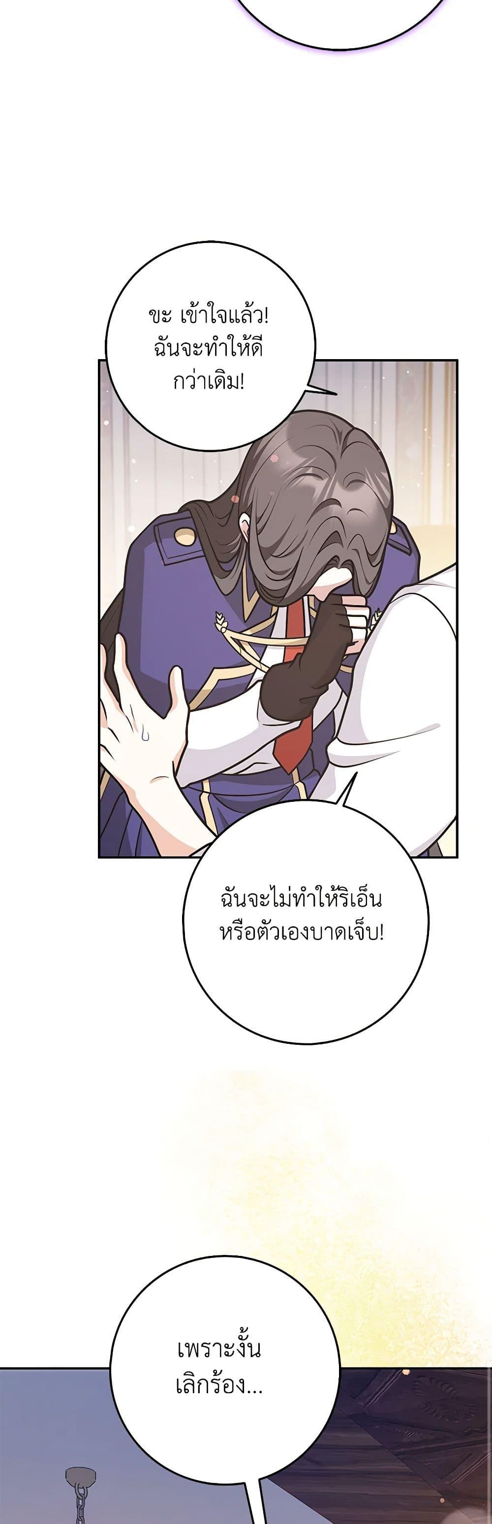 Manga-lc-com อ่านมังงะ อ่านการ์ตูน ออนไลน์ ฟรี Friends Shouldn’t Act This Way ตอนที่ 1 2 3 4 5 6 7 8 9 10 11 12 13 14 ฟรี ไม่มีโฆษณา Manga-lc - อ่าน มังงะ อ่าน การ์ตูน ออนไลน์ อ่านมังงะ ฟรี