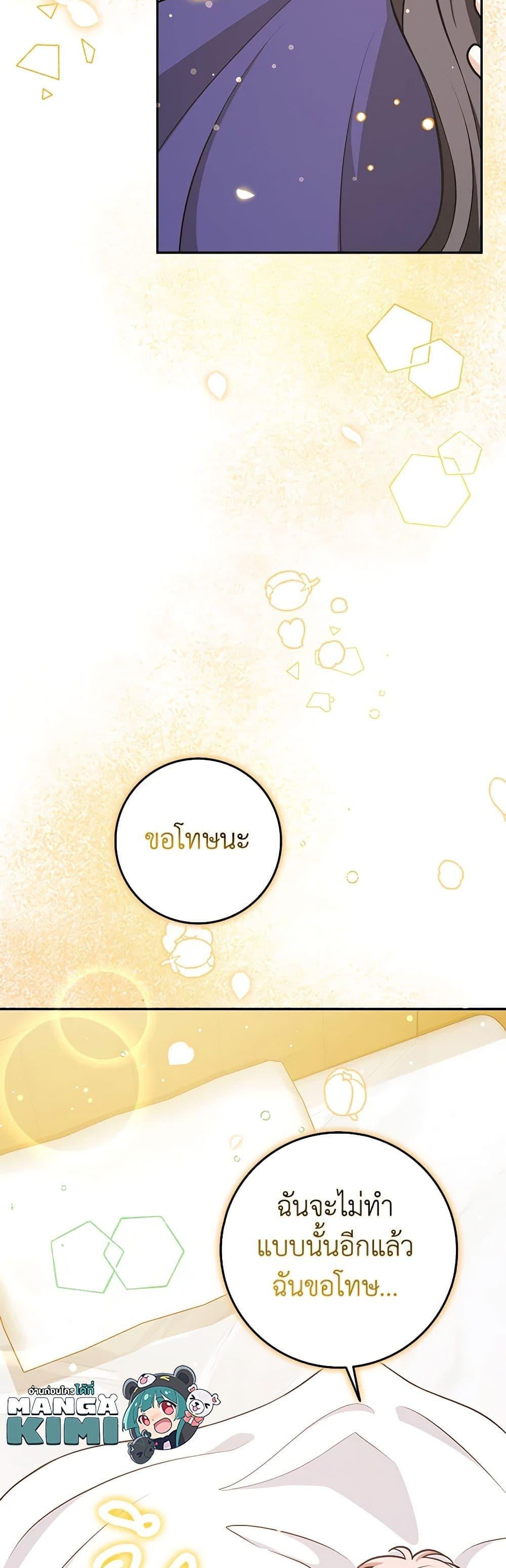 Manga-lc-com อ่านมังงะ อ่านการ์ตูน ออนไลน์ ฟรี Friends Shouldn’t Act This Way ตอนที่ 1 2 3 4 5 6 7 8 9 10 11 12 13 14 ฟรี ไม่มีโฆษณา Manga-lc - อ่าน มังงะ อ่าน การ์ตูน ออนไลน์ อ่านมังงะ ฟรี