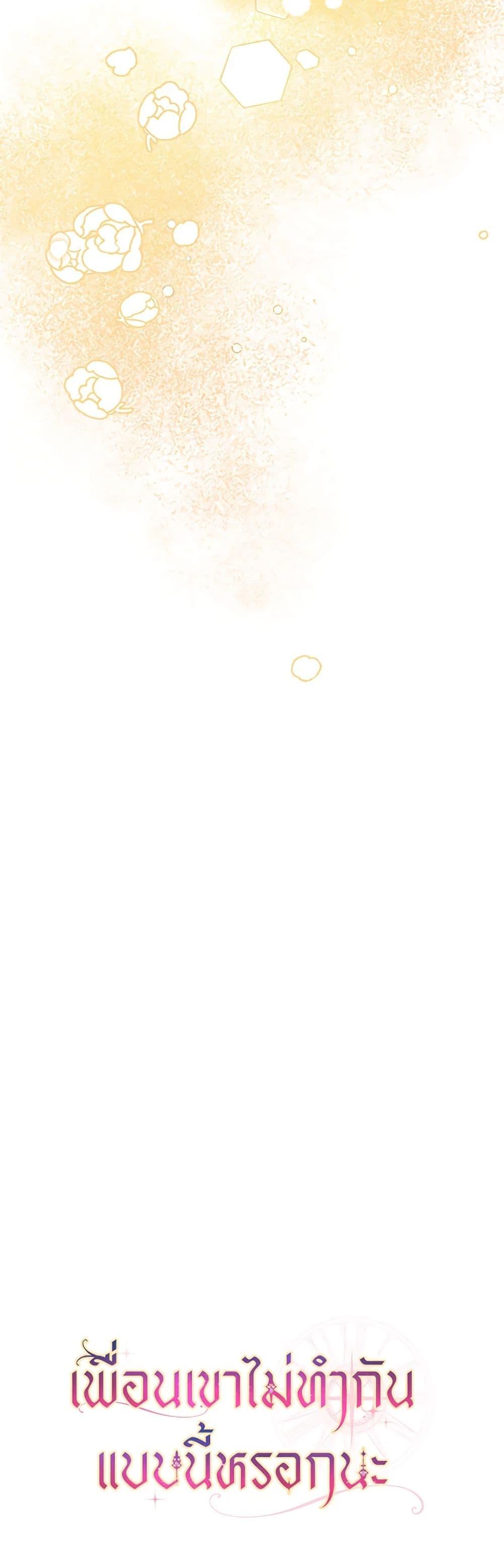 Manga-lc-com อ่านมังงะ อ่านการ์ตูน ออนไลน์ ฟรี Friends Shouldn’t Act This Way ตอนที่ 1 2 3 4 5 6 7 8 9 10 11 12 13 14 ฟรี ไม่มีโฆษณา Manga-lc - อ่าน มังงะ อ่าน การ์ตูน ออนไลน์ อ่านมังงะ ฟรี