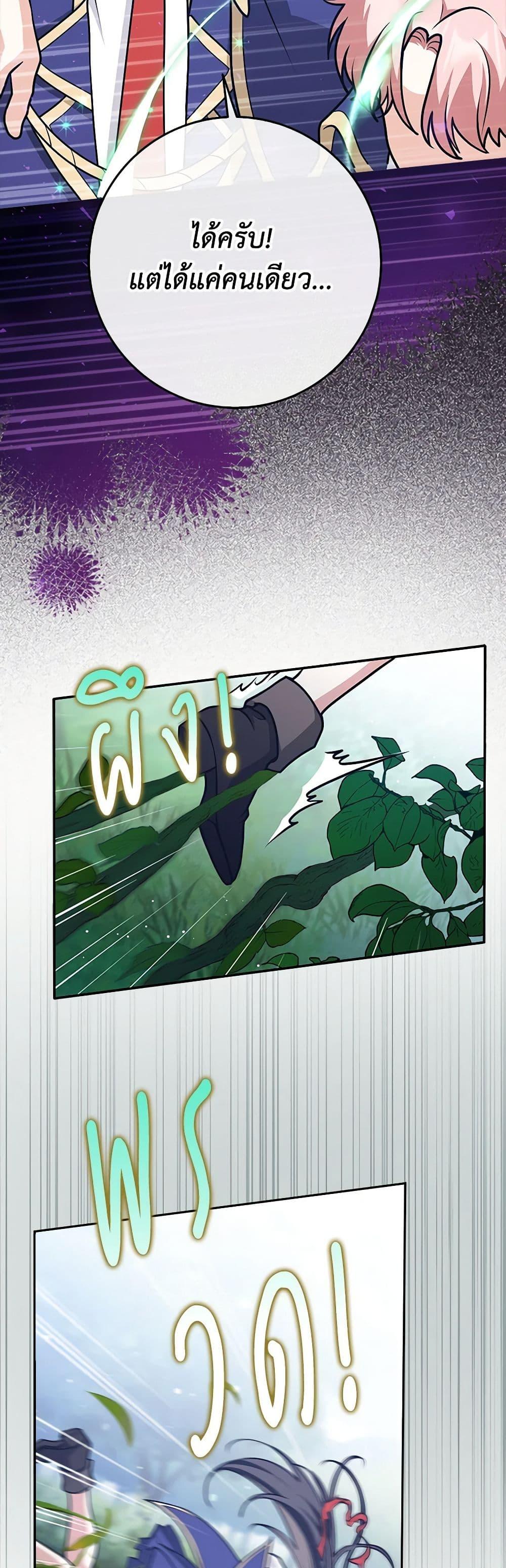 Manga-lc-com อ่านมังงะ อ่านการ์ตูน ออนไลน์ ฟรี Friends Shouldn’t Act This Way ตอนที่ 1 2 3 4 5 6 7 8 9 10 11 12 13 14 ฟรี ไม่มีโฆษณา Manga-lc - อ่าน มังงะ อ่าน การ์ตูน ออนไลน์ อ่านมังงะ ฟรี