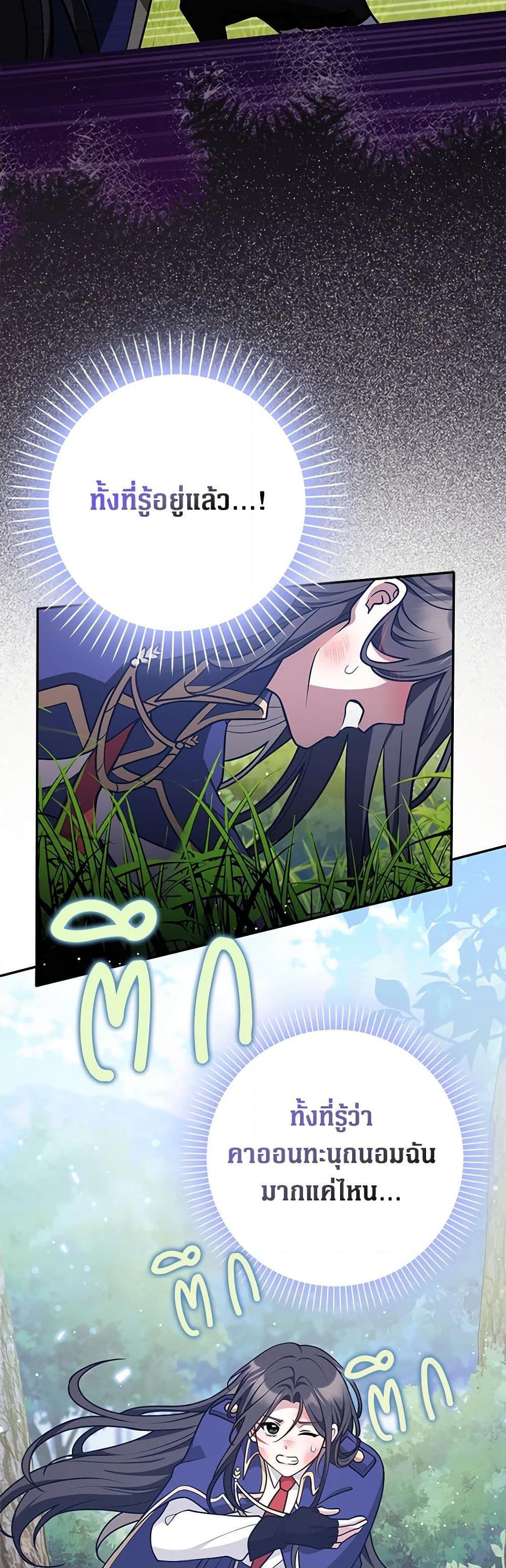 Manga-lc-com อ่านมังงะ อ่านการ์ตูน ออนไลน์ ฟรี Friends Shouldn’t Act This Way ตอนที่ 1 2 3 4 5 6 7 8 9 10 11 12 13 14 ฟรี ไม่มีโฆษณา Manga-lc - อ่าน มังงะ อ่าน การ์ตูน ออนไลน์ อ่านมังงะ ฟรี