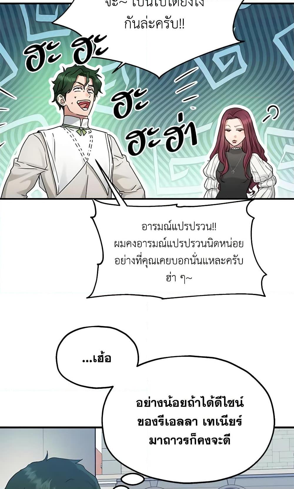 Manga-lc-com อ่านมังงะ อ่านการ์ตูน ออนไลน์ ฟรี Two Heirs ตอนที่ 1 2 3 4 5 6 7 8 9 10 11 12 13 14 ฟรี ไม่มีโฆษณา Manga-lc - อ่าน มังงะ อ่าน การ์ตูน ออนไลน์ อ่านมังงะ ฟรี