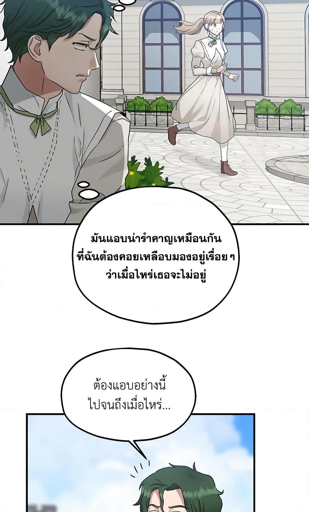 Manga-lc-com อ่านมังงะ อ่านการ์ตูน ออนไลน์ ฟรี Two Heirs ตอนที่ 1 2 3 4 5 6 7 8 9 10 11 12 13 14 ฟรี ไม่มีโฆษณา Manga-lc - อ่าน มังงะ อ่าน การ์ตูน ออนไลน์ อ่านมังงะ ฟรี