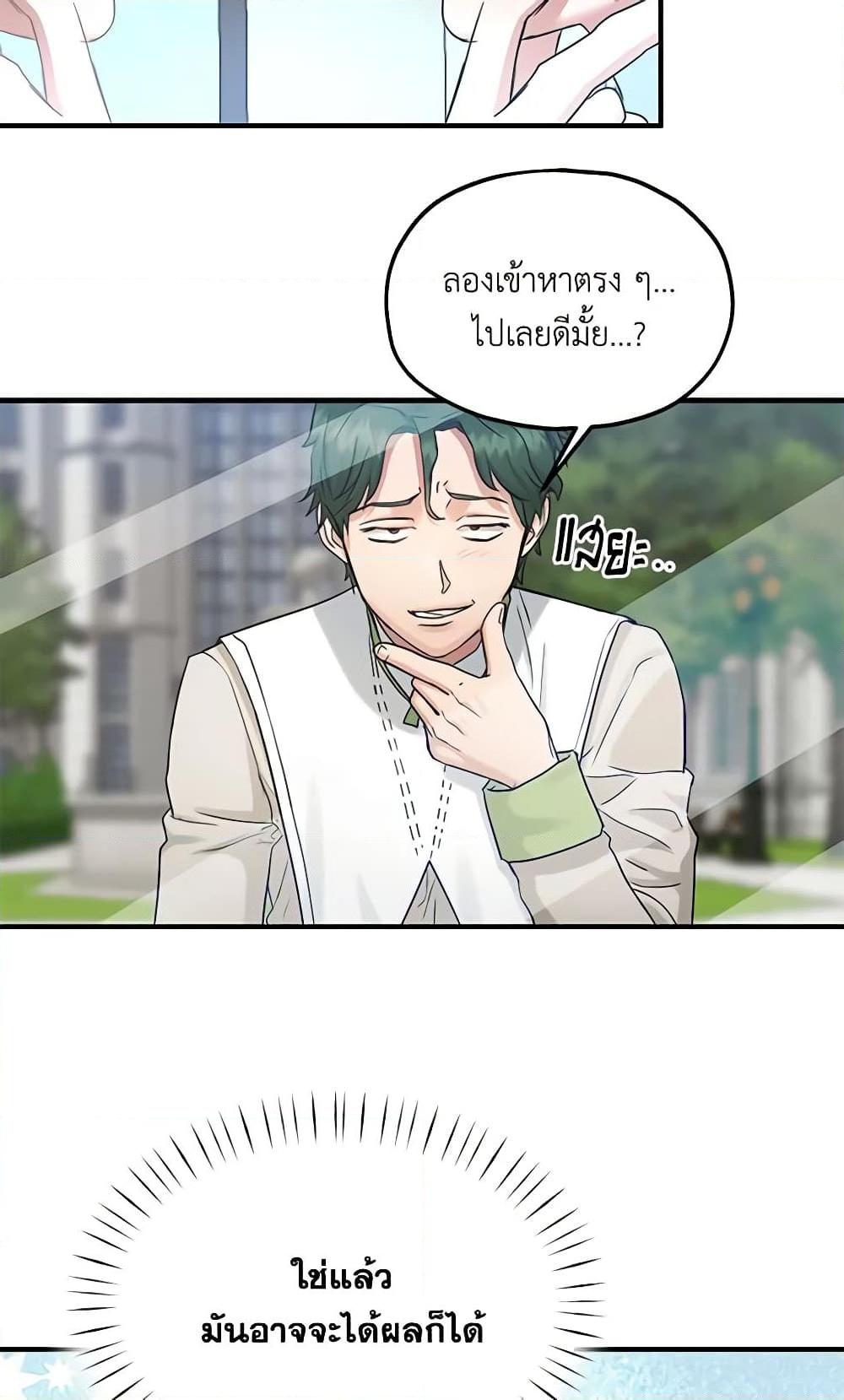 Manga-lc-com อ่านมังงะ อ่านการ์ตูน ออนไลน์ ฟรี Two Heirs ตอนที่ 1 2 3 4 5 6 7 8 9 10 11 12 13 14 ฟรี ไม่มีโฆษณา Manga-lc - อ่าน มังงะ อ่าน การ์ตูน ออนไลน์ อ่านมังงะ ฟรี