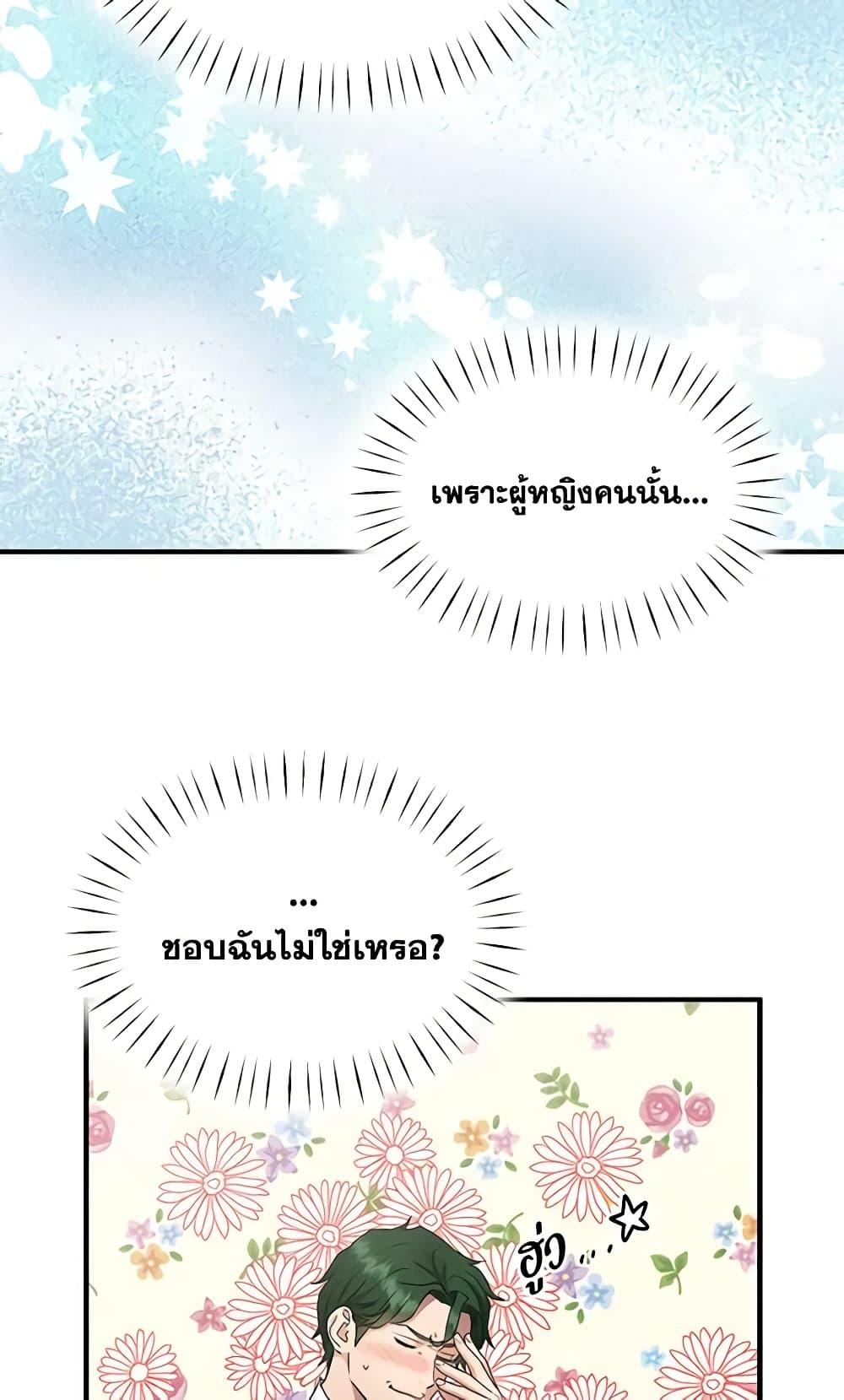 Manga-lc-com อ่านมังงะ อ่านการ์ตูน ออนไลน์ ฟรี Two Heirs ตอนที่ 1 2 3 4 5 6 7 8 9 10 11 12 13 14 ฟรี ไม่มีโฆษณา Manga-lc - อ่าน มังงะ อ่าน การ์ตูน ออนไลน์ อ่านมังงะ ฟรี