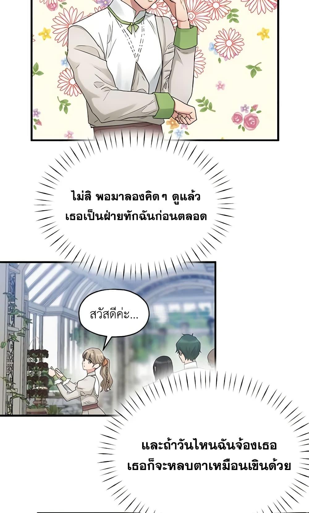 Manga-lc-com อ่านมังงะ อ่านการ์ตูน ออนไลน์ ฟรี Two Heirs ตอนที่ 1 2 3 4 5 6 7 8 9 10 11 12 13 14 ฟรี ไม่มีโฆษณา Manga-lc - อ่าน มังงะ อ่าน การ์ตูน ออนไลน์ อ่านมังงะ ฟรี