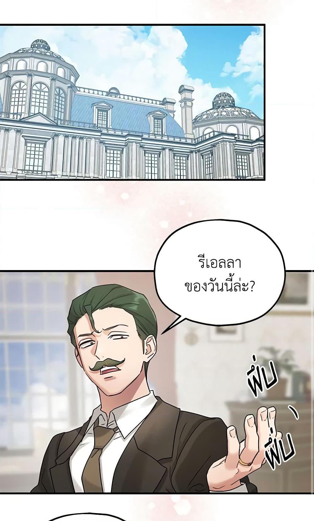 Manga-lc-com อ่านมังงะ อ่านการ์ตูน ออนไลน์ ฟรี Two Heirs ตอนที่ 1 2 3 4 5 6 7 8 9 10 11 12 13 14 ฟรี ไม่มีโฆษณา Manga-lc - อ่าน มังงะ อ่าน การ์ตูน ออนไลน์ อ่านมังงะ ฟรี