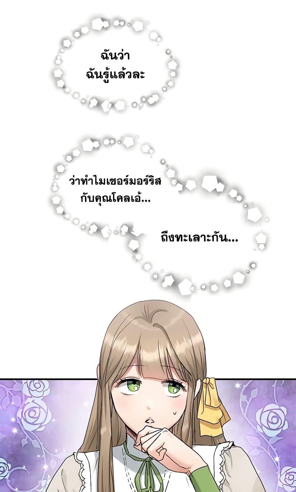 Manga-lc-com อ่านมังงะ อ่านการ์ตูน ออนไลน์ ฟรี Two Heirs ตอนที่ 1 2 3 4 5 6 7 8 9 10 11 12 13 14 ฟรี ไม่มีโฆษณา Manga-lc - อ่าน มังงะ อ่าน การ์ตูน ออนไลน์ อ่านมังงะ ฟรี