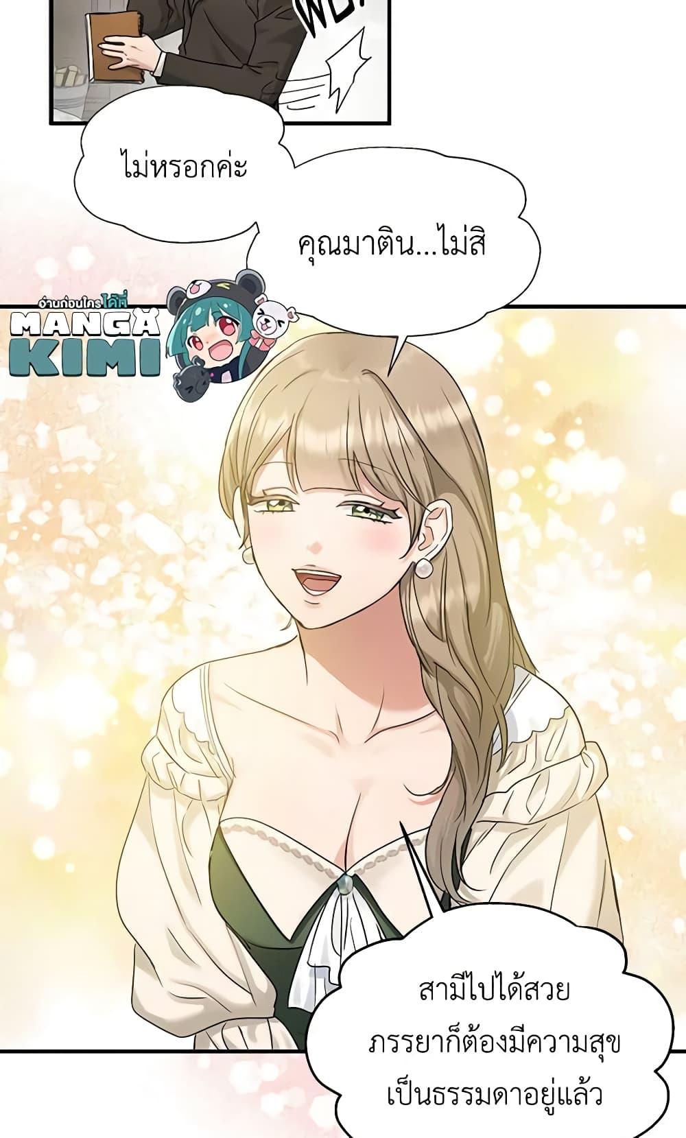 Manga-lc-com อ่านมังงะ อ่านการ์ตูน ออนไลน์ ฟรี Two Heirs ตอนที่ 1 2 3 4 5 6 7 8 9 10 11 12 13 14 ฟรี ไม่มีโฆษณา Manga-lc - อ่าน มังงะ อ่าน การ์ตูน ออนไลน์ อ่านมังงะ ฟรี