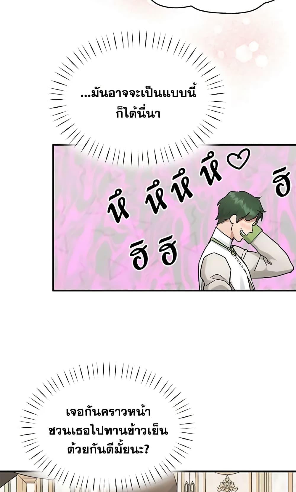 Manga-lc-com อ่านมังงะ อ่านการ์ตูน ออนไลน์ ฟรี Two Heirs ตอนที่ 1 2 3 4 5 6 7 8 9 10 11 12 13 14 ฟรี ไม่มีโฆษณา Manga-lc - อ่าน มังงะ อ่าน การ์ตูน ออนไลน์ อ่านมังงะ ฟรี