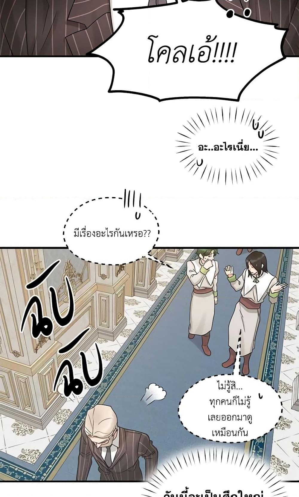 Manga-lc-com อ่านมังงะ อ่านการ์ตูน ออนไลน์ ฟรี Two Heirs ตอนที่ 1 2 3 4 5 6 7 8 9 10 11 12 13 14 ฟรี ไม่มีโฆษณา Manga-lc - อ่าน มังงะ อ่าน การ์ตูน ออนไลน์ อ่านมังงะ ฟรี