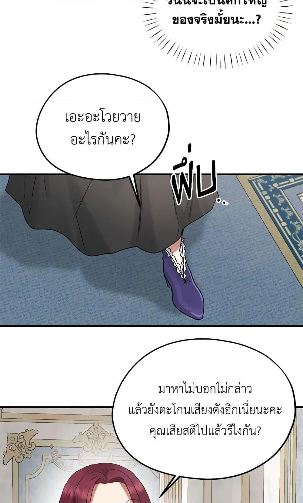 Manga-lc-com อ่านมังงะ อ่านการ์ตูน ออนไลน์ ฟรี Two Heirs ตอนที่ 1 2 3 4 5 6 7 8 9 10 11 12 13 14 ฟรี ไม่มีโฆษณา Manga-lc - อ่าน มังงะ อ่าน การ์ตูน ออนไลน์ อ่านมังงะ ฟรี