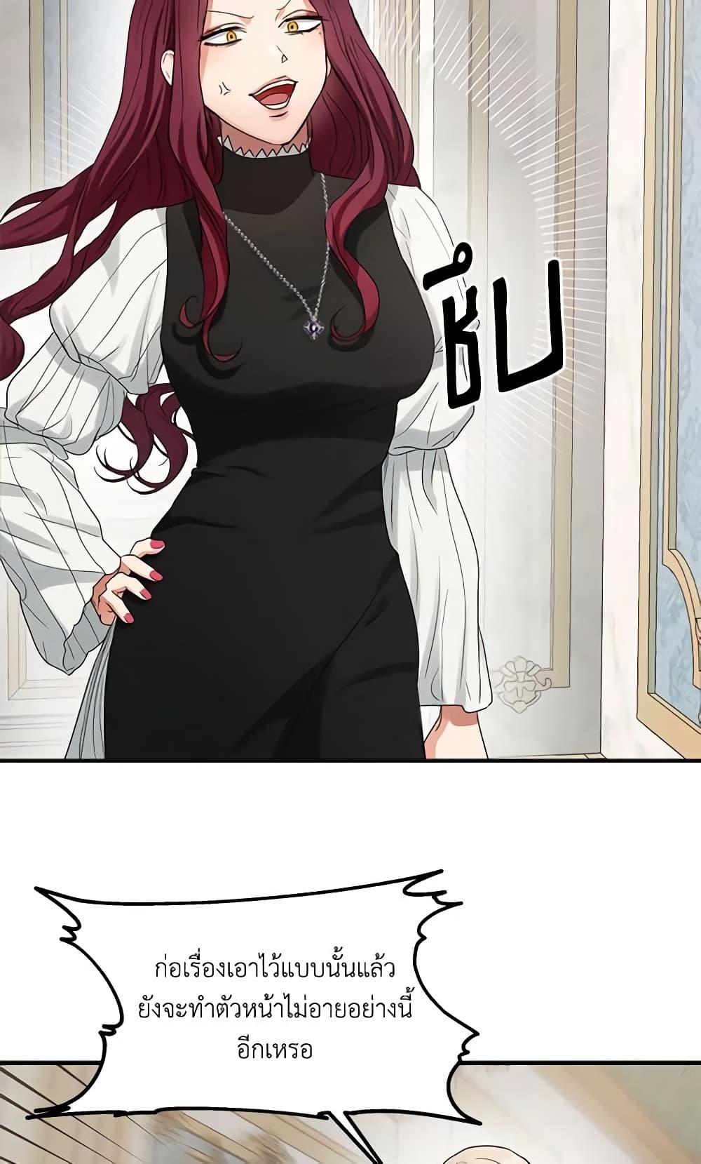 Manga-lc-com อ่านมังงะ อ่านการ์ตูน ออนไลน์ ฟรี Two Heirs ตอนที่ 1 2 3 4 5 6 7 8 9 10 11 12 13 14 ฟรี ไม่มีโฆษณา Manga-lc - อ่าน มังงะ อ่าน การ์ตูน ออนไลน์ อ่านมังงะ ฟรี