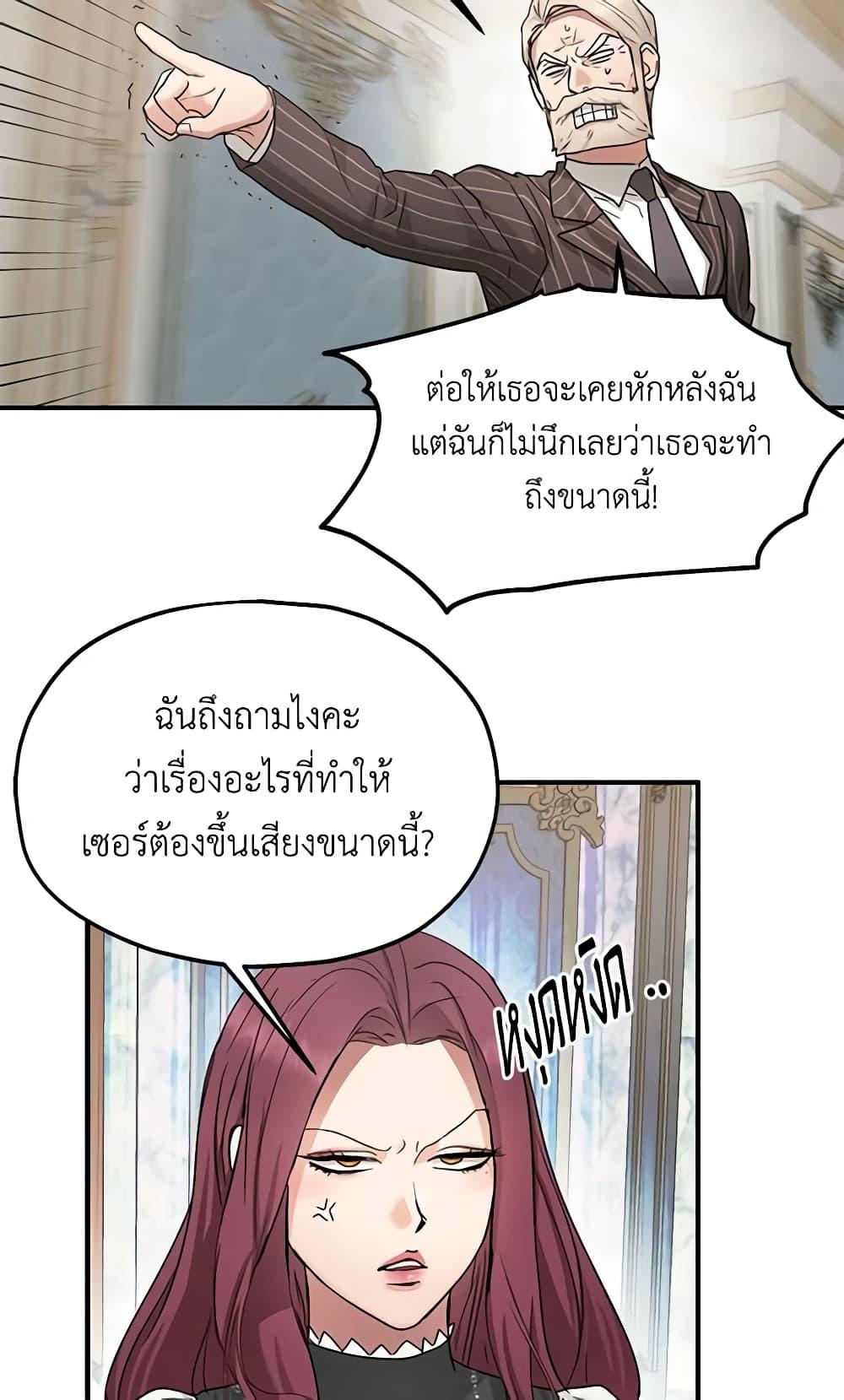 Manga-lc-com อ่านมังงะ อ่านการ์ตูน ออนไลน์ ฟรี Two Heirs ตอนที่ 1 2 3 4 5 6 7 8 9 10 11 12 13 14 ฟรี ไม่มีโฆษณา Manga-lc - อ่าน มังงะ อ่าน การ์ตูน ออนไลน์ อ่านมังงะ ฟรี